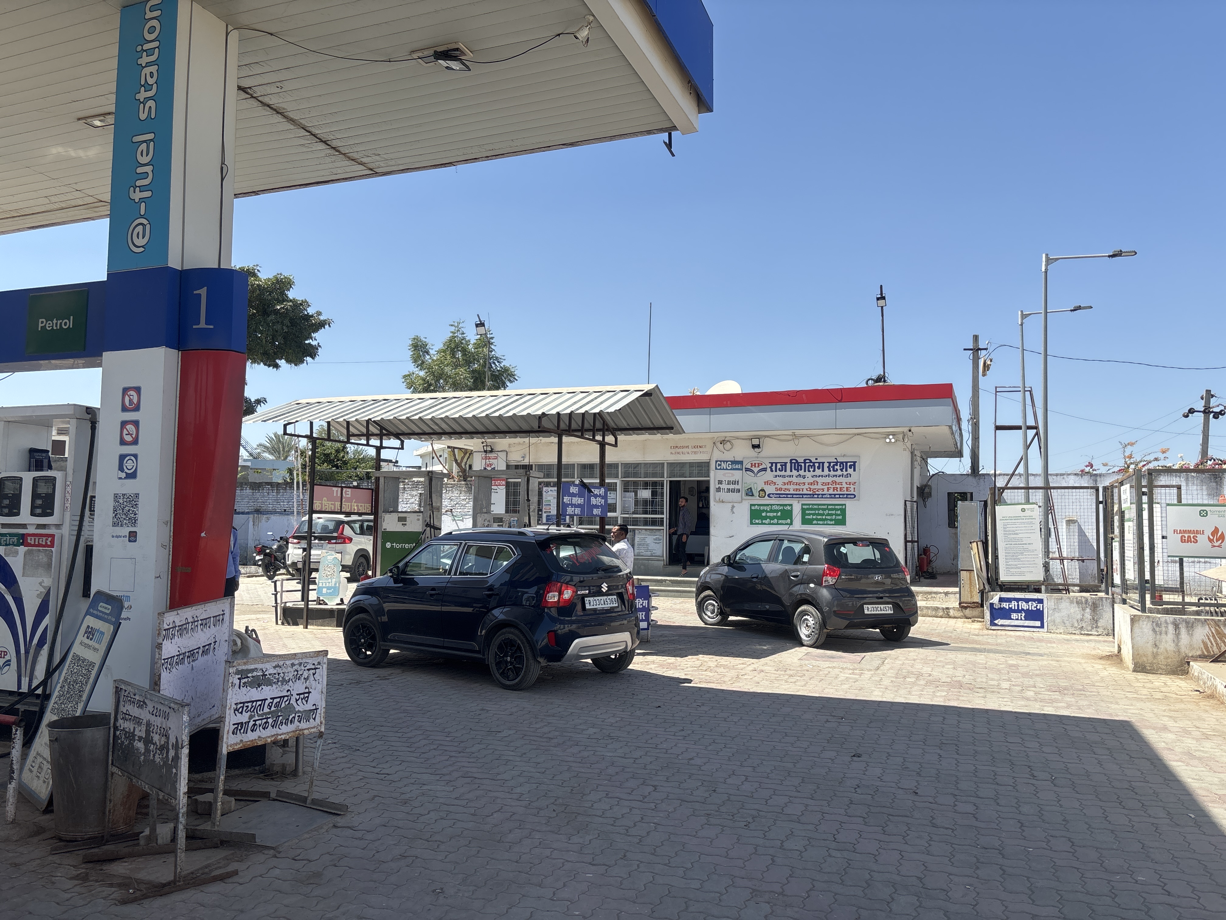 Hindustan Petroleum Corporation Limited - Ramganj Mandi, Jhalawar
