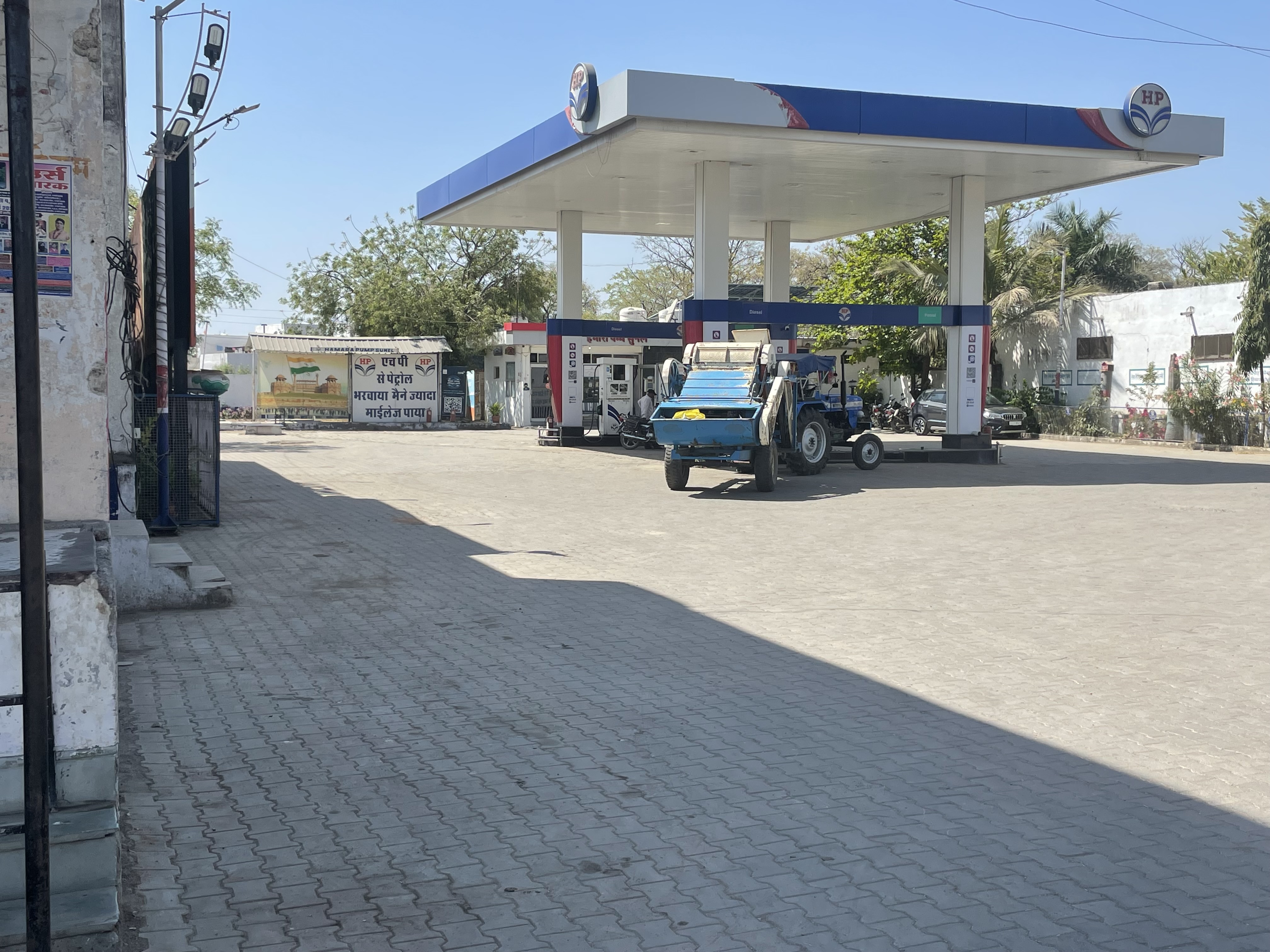 Hindustan Petroleum Corporation Limited - Sunel, Jhalawar