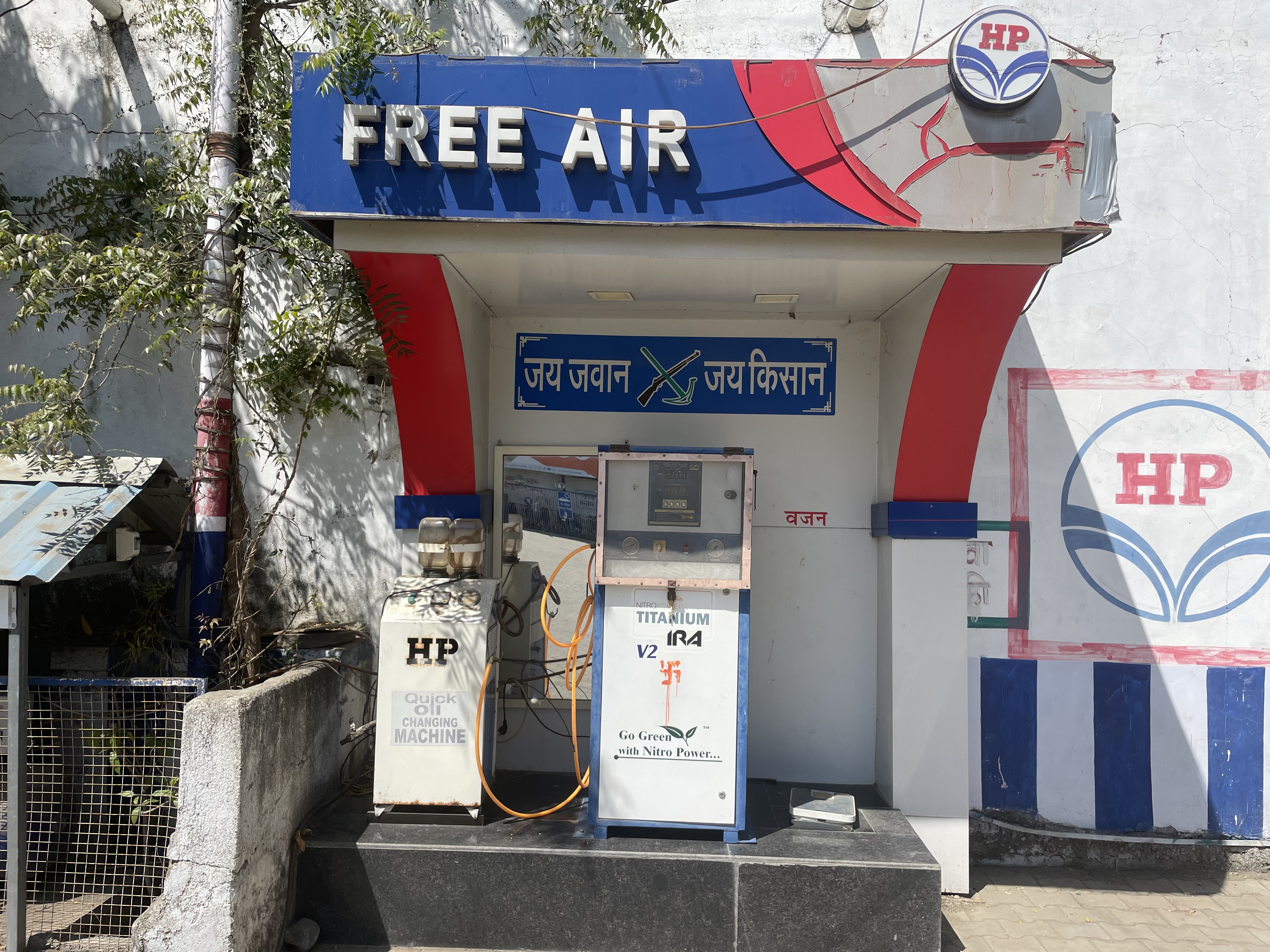 Hindustan Petroleum Corporation Limited - Sunel, Jhalawar