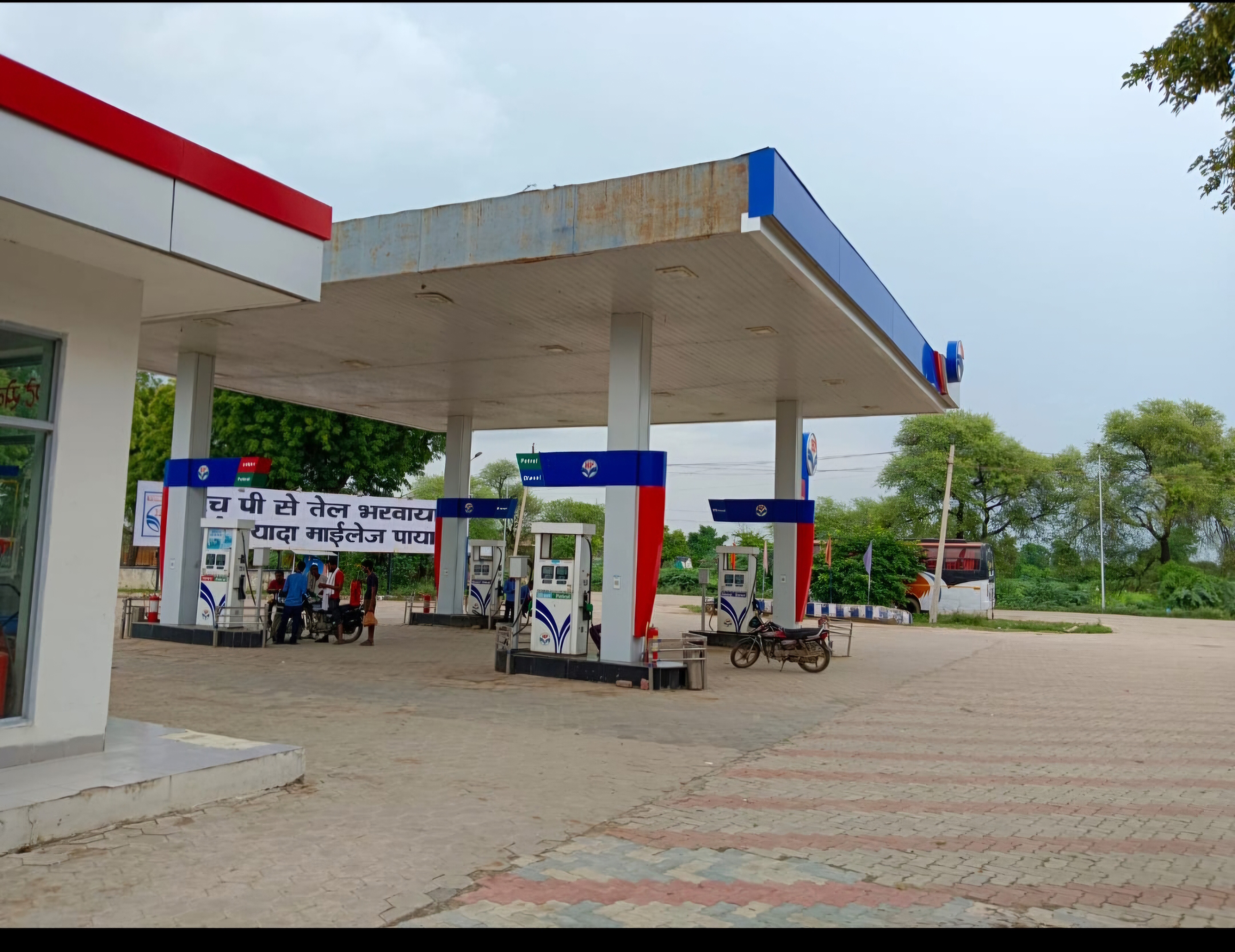 Hindustan Petroleum Corporation Limited - Kota Road, Itawa