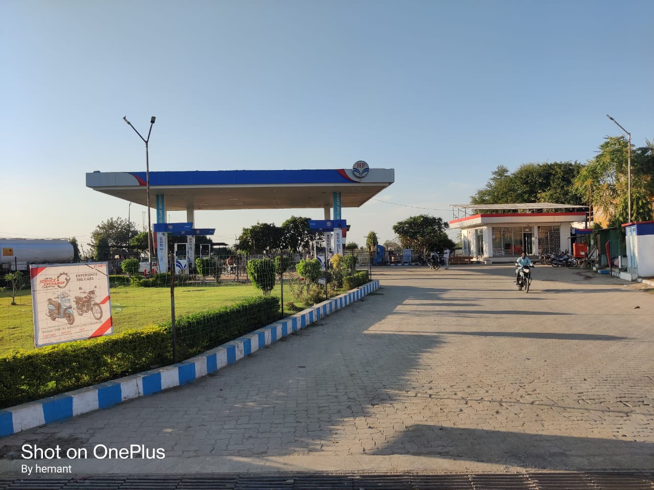 Hindustan Petroleum Corporation Limited - Chhipa Barod, Baran