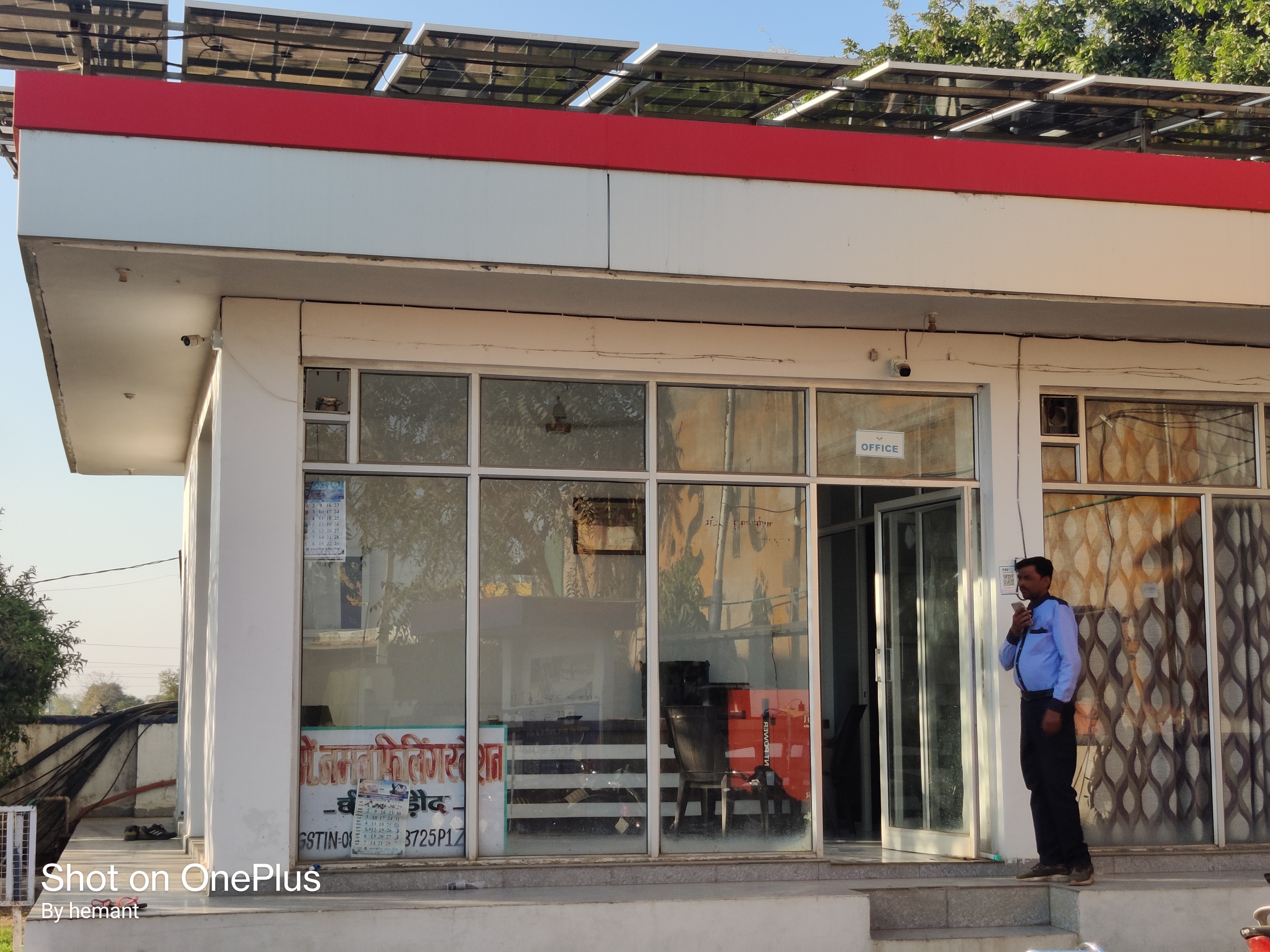 Hindustan Petroleum Corporation Limited - Chhipa Barod, Baran