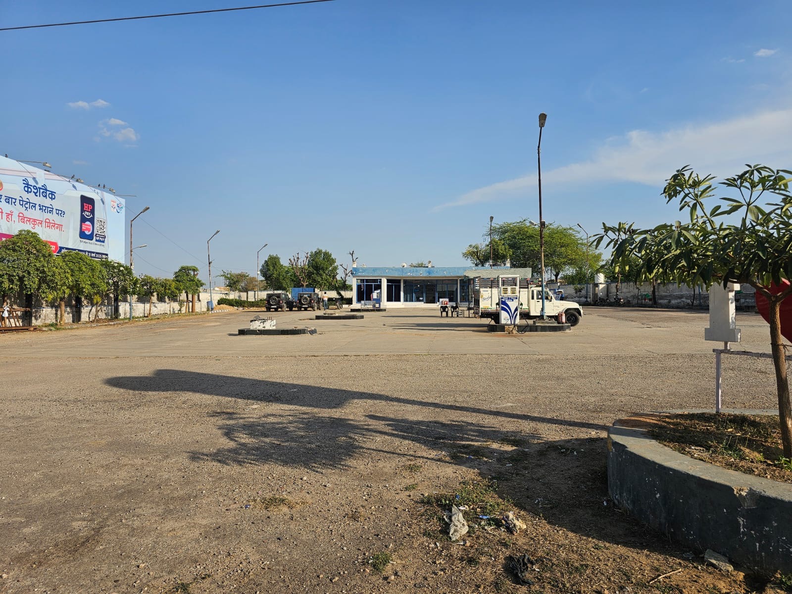 Hindustan Petroleum Corporation Limited - Saradhana, Ajmer