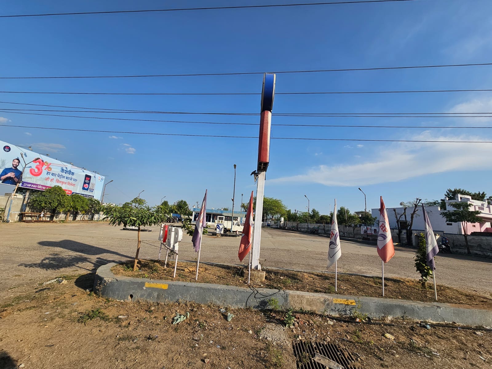Hindustan Petroleum Corporation Limited - Saradhana, Ajmer