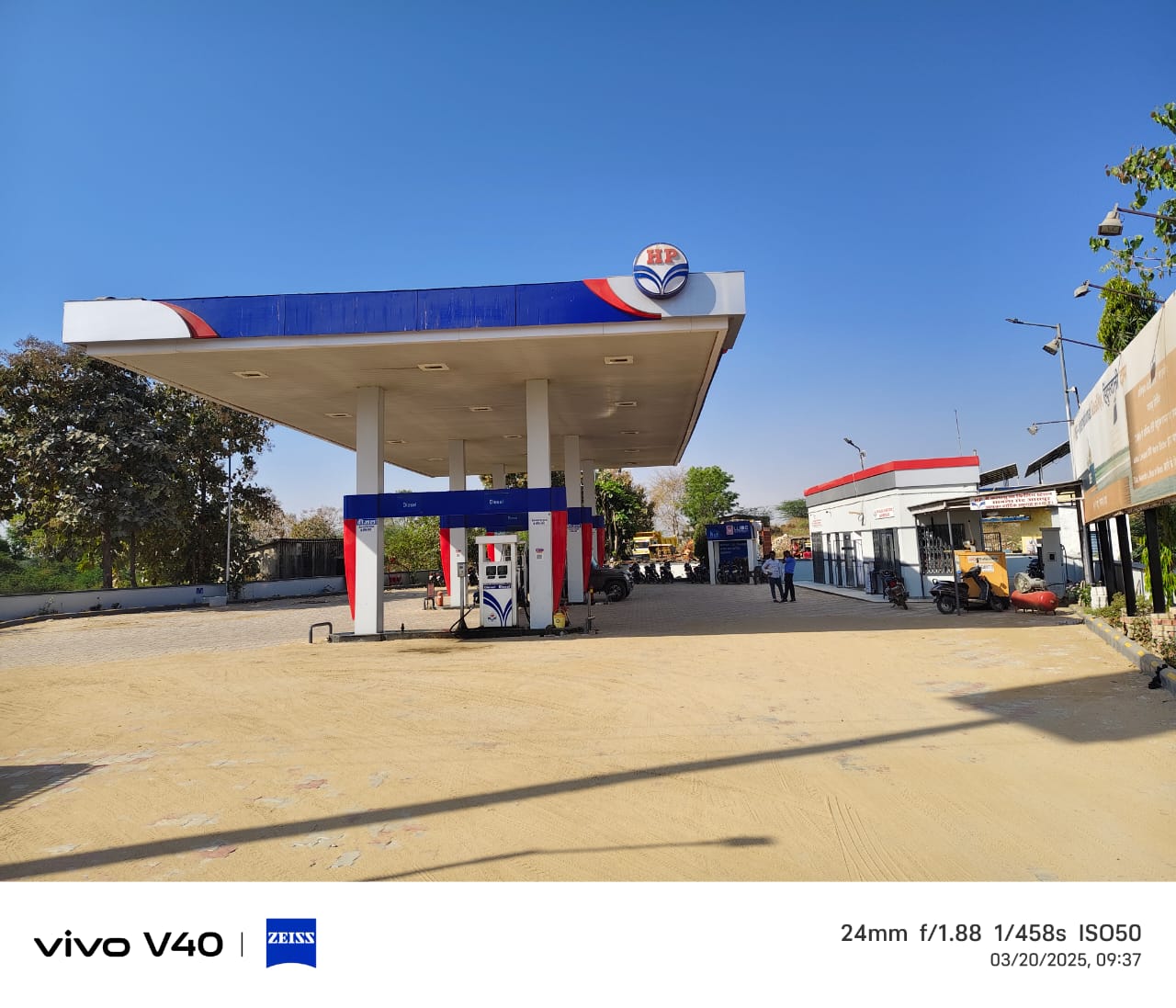 Hindustan Petroleum Corporation Limited - Aspur, Dungarpur