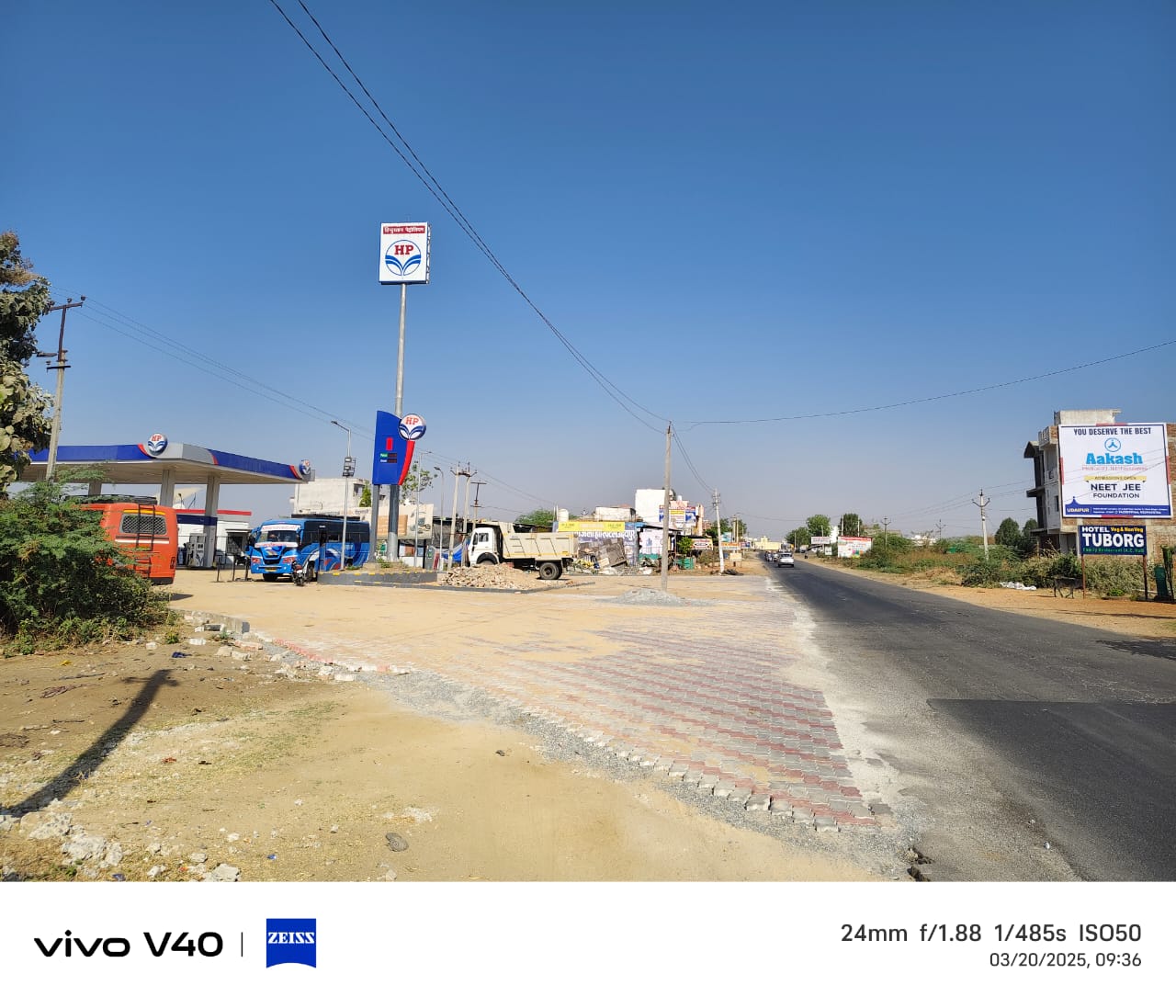 Hindustan Petroleum Corporation Limited - Aspur, Dungarpur