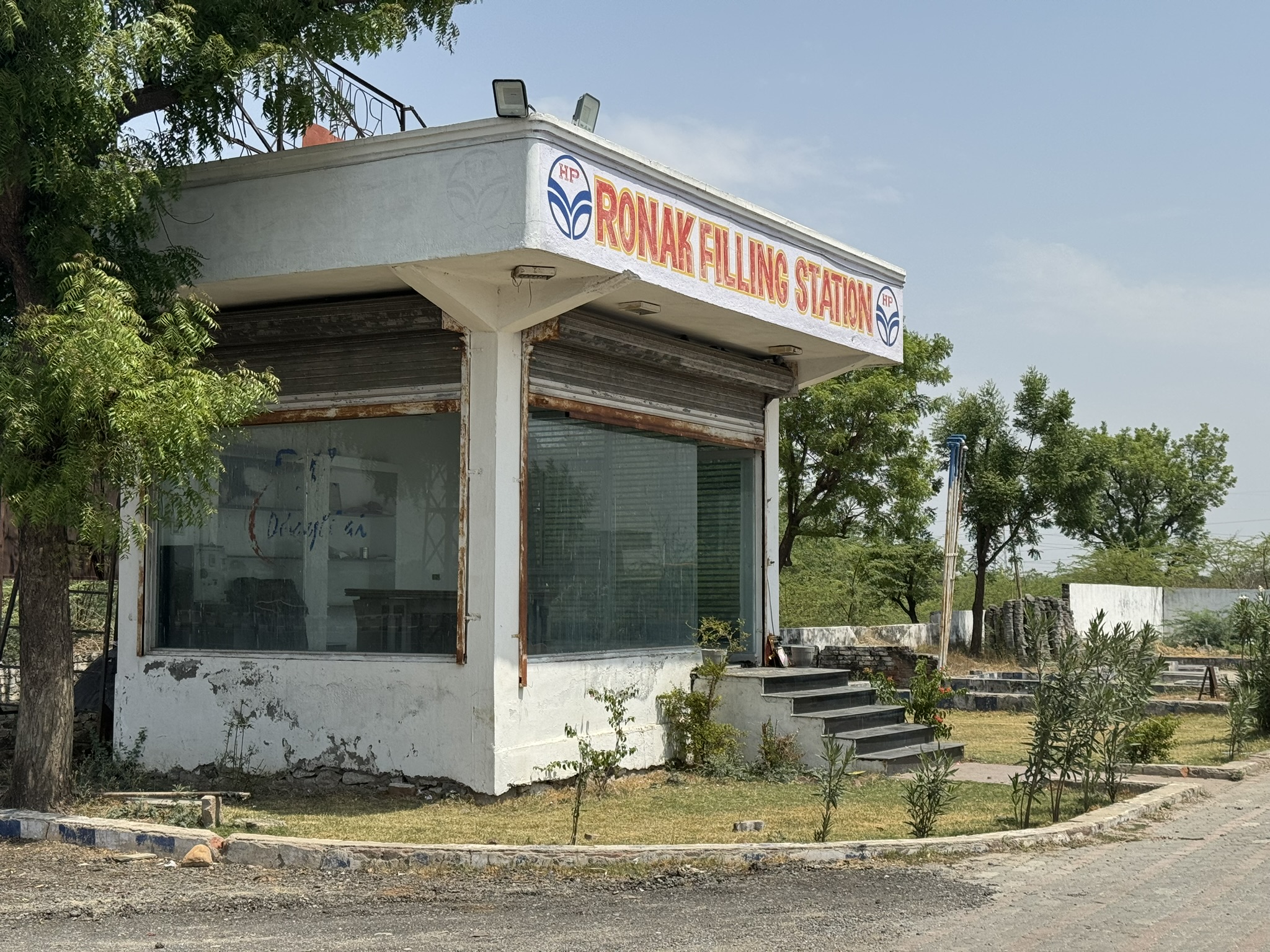Hindustan Petroleum Corporation Limited - Bhatewar, Udaipur
