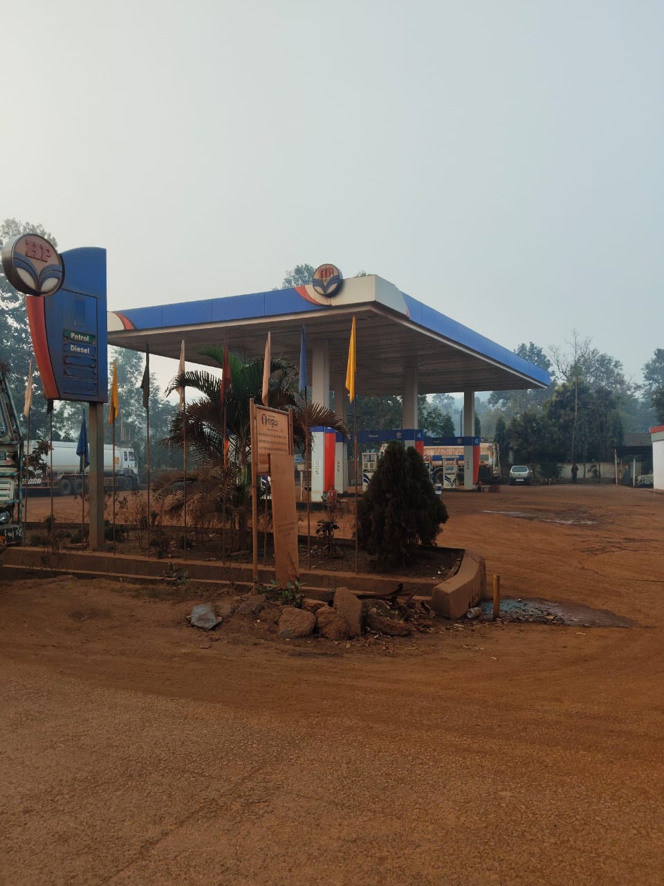 Hindustan Petroleum Corporation Limited - Dengula, Sundergarh