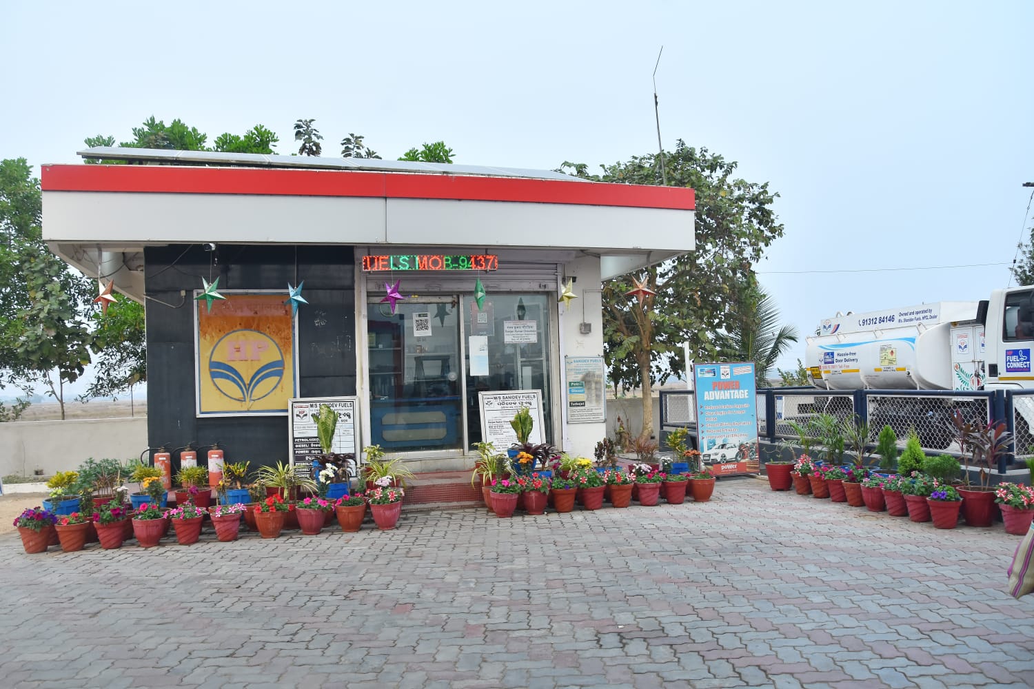 Hindustan Petroleum Corporation Limited - Barapada, Bhadrak