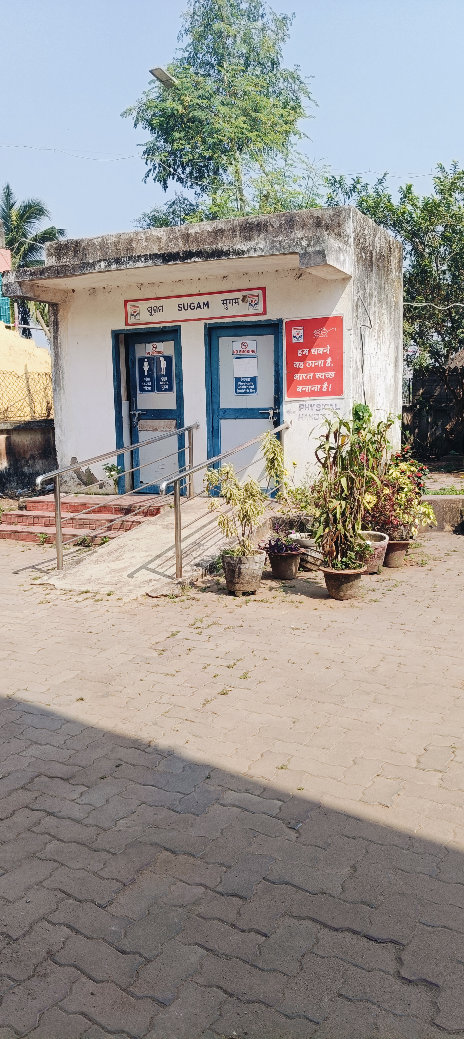 Hindustan Petroleum Corporation Limited - Khelar, Puri