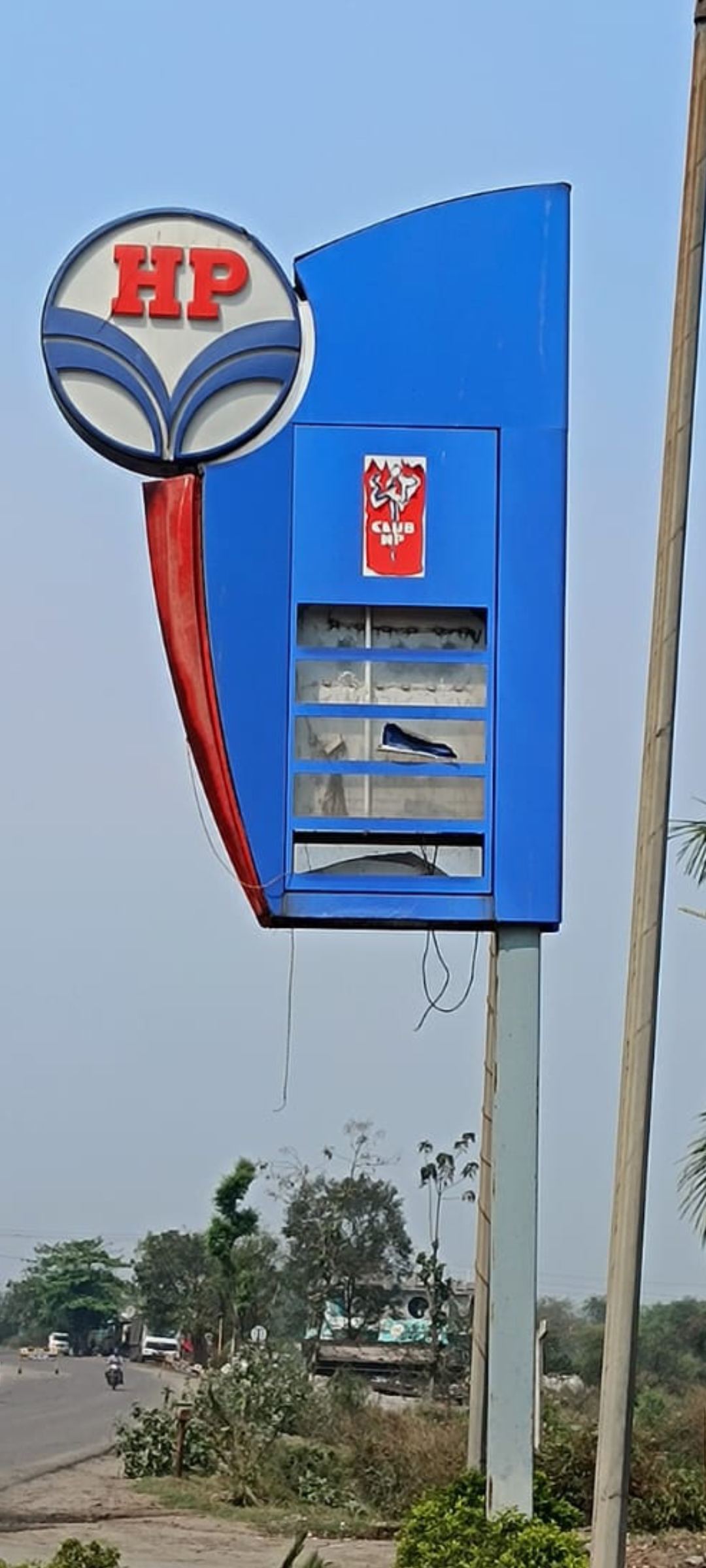 Hindustan Petroleum Corporation Limited - Parang, Angul