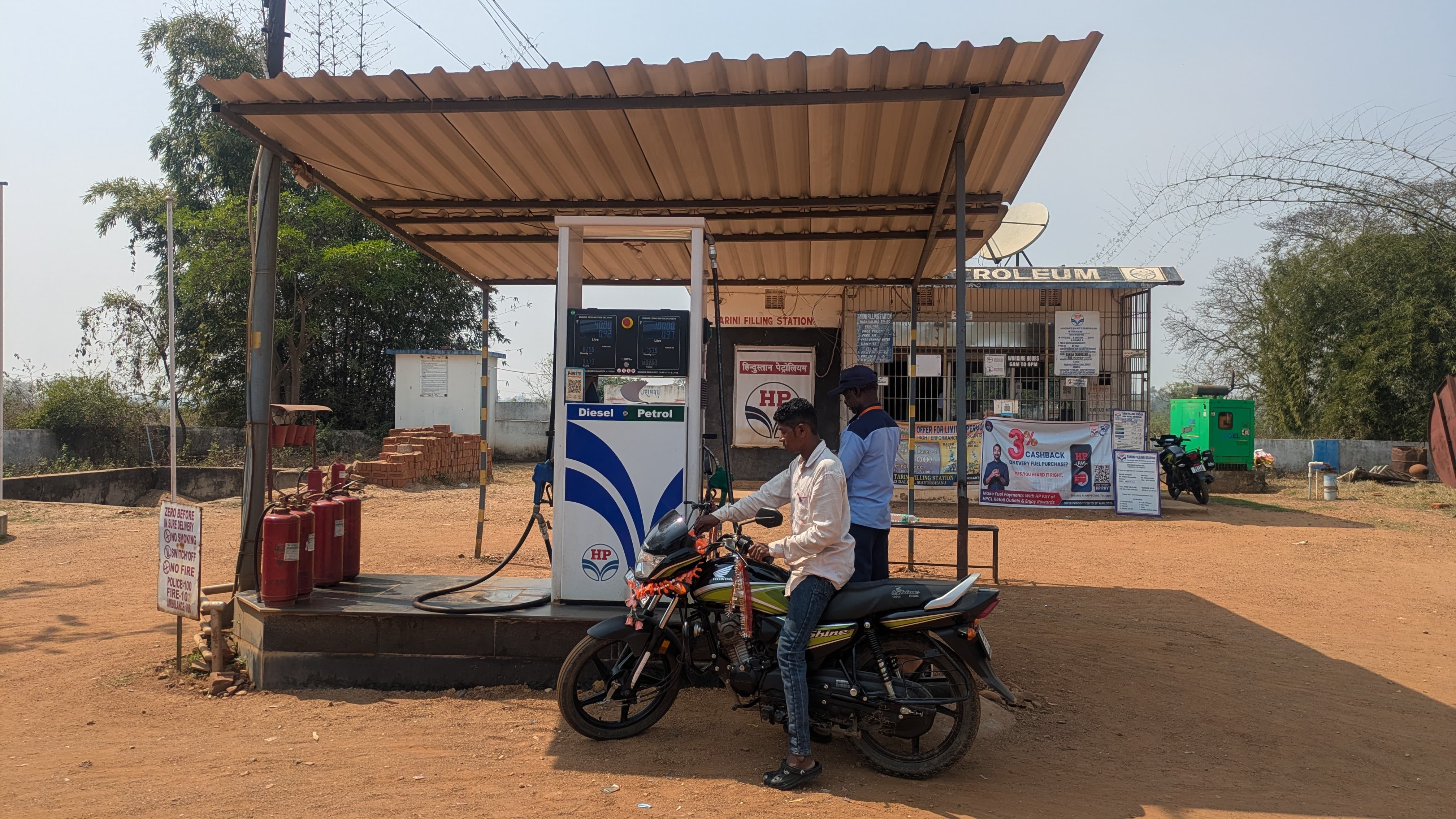 Hindustan Petroleum Corporation Limited - Bada Dalima, Mayurbhanj