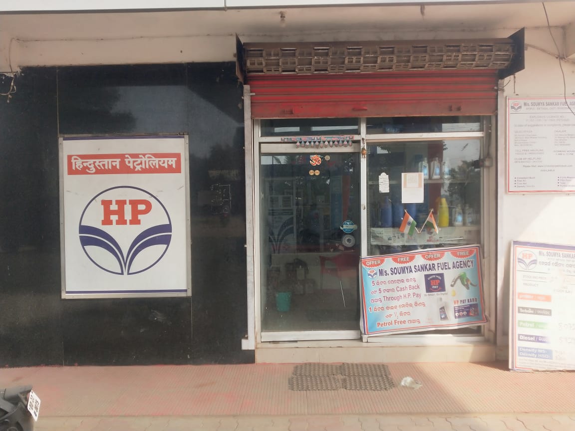 Hindustan Petroleum Corporation Limited - Nachhibindha, Bhadrak