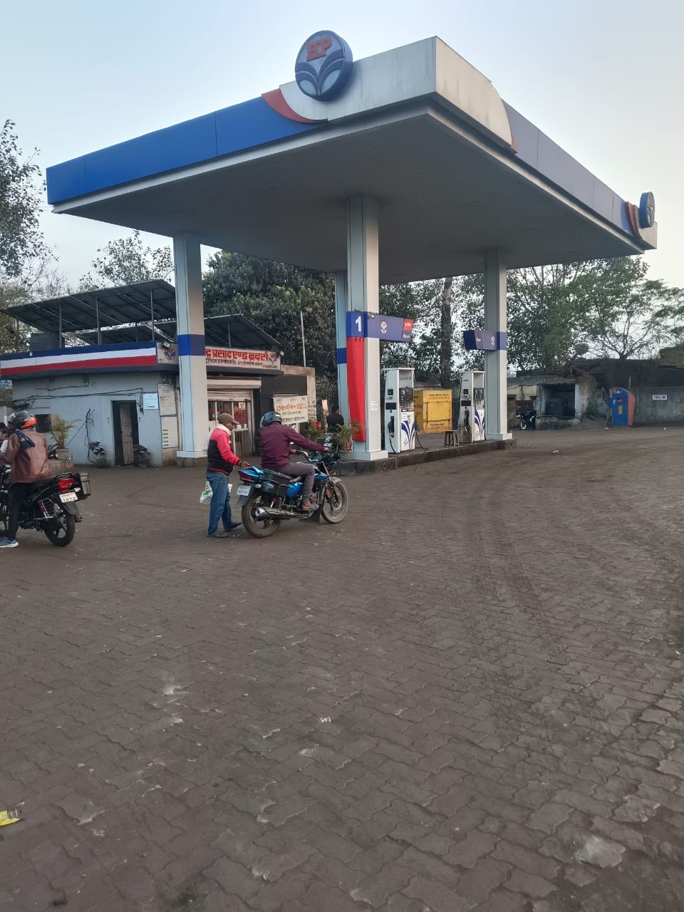 Hindustan Petroleum Corporation Limited - Bermo, Bokaro