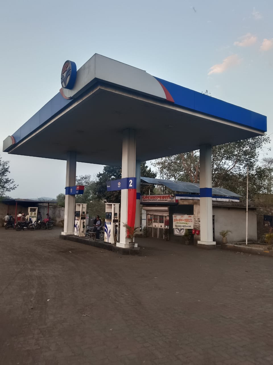Hindustan Petroleum Corporation Limited - Bermo, Bokaro
