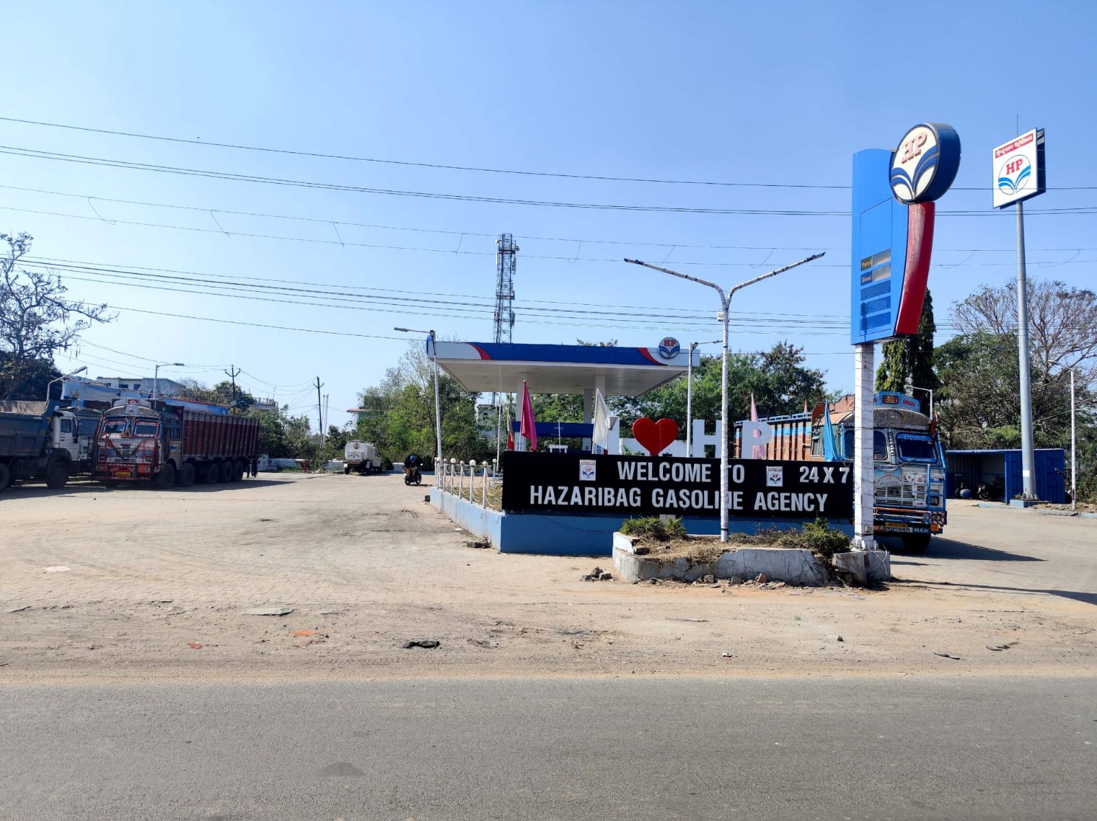 Hindustan Petroleum Corporation Limited - Masipirhi, Hazaribagh
