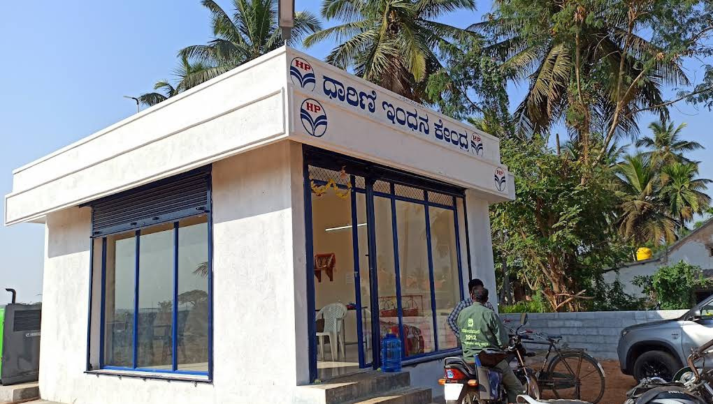Hindustan Petroleum Corporation Limited - Channagiri, Davanagere