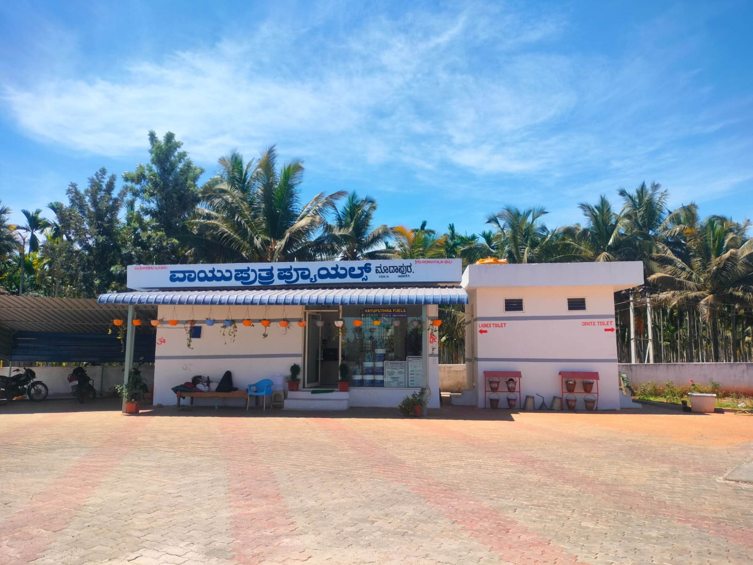 Hindustan Petroleum Corporation Limited - Madapura, Davanagere