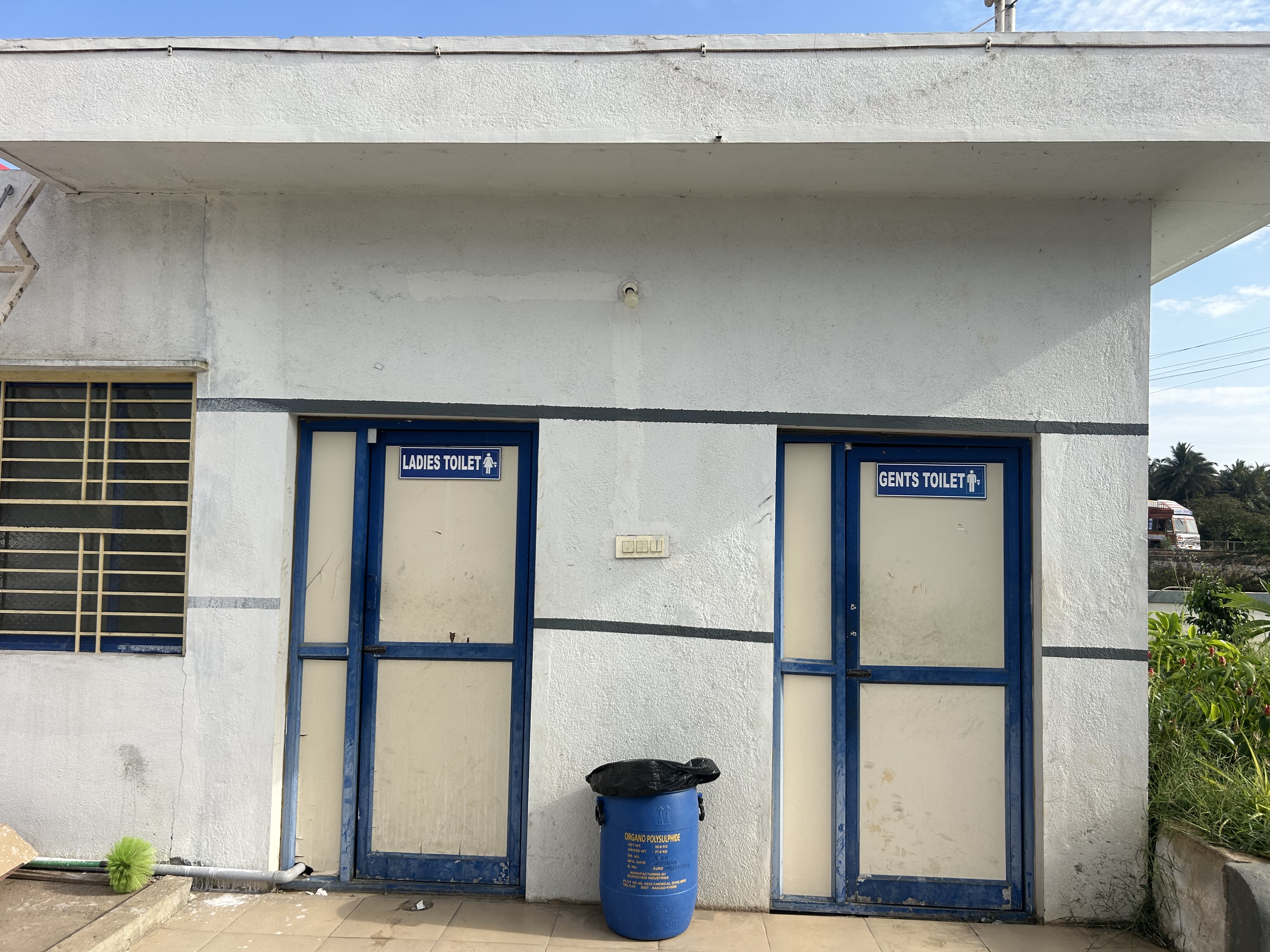 Hindustan Petroleum Corporation Limited - Bagganadu, Chitradurga