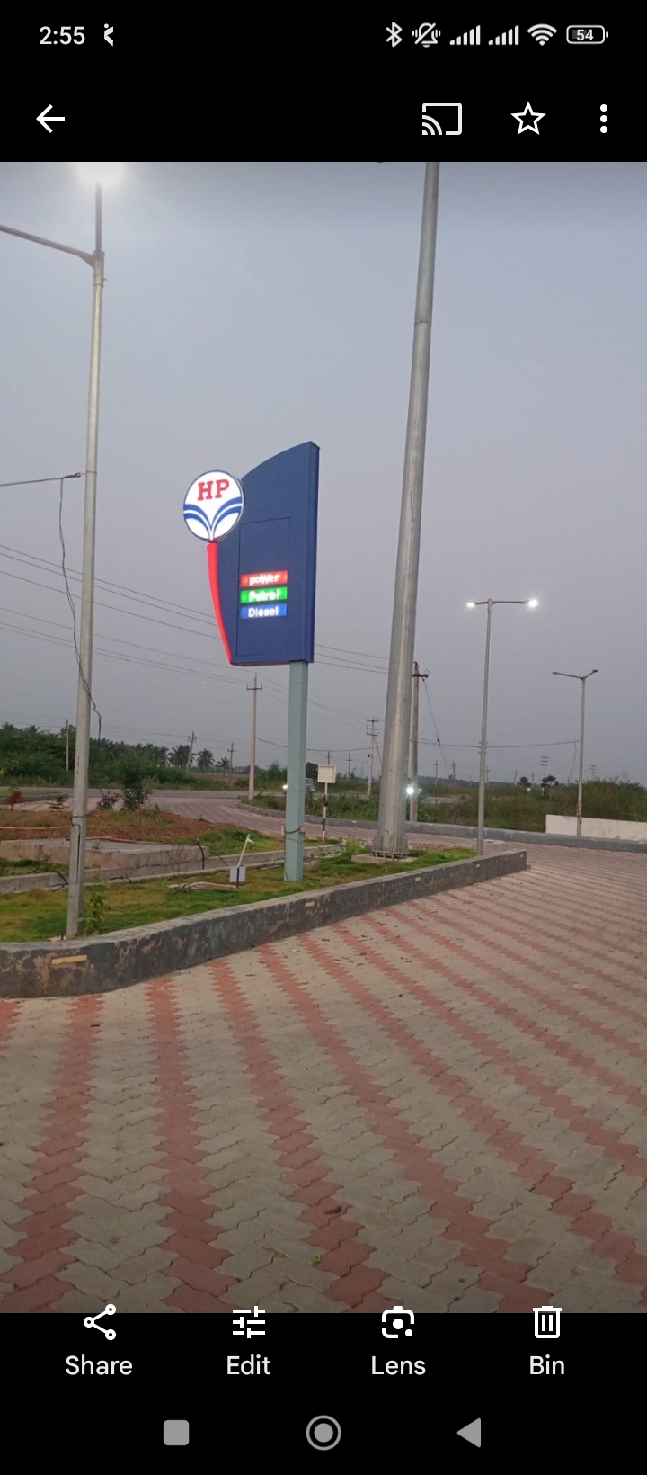 Hindustan Petroleum Corporation Limited - N Mallapura, Chitradurga