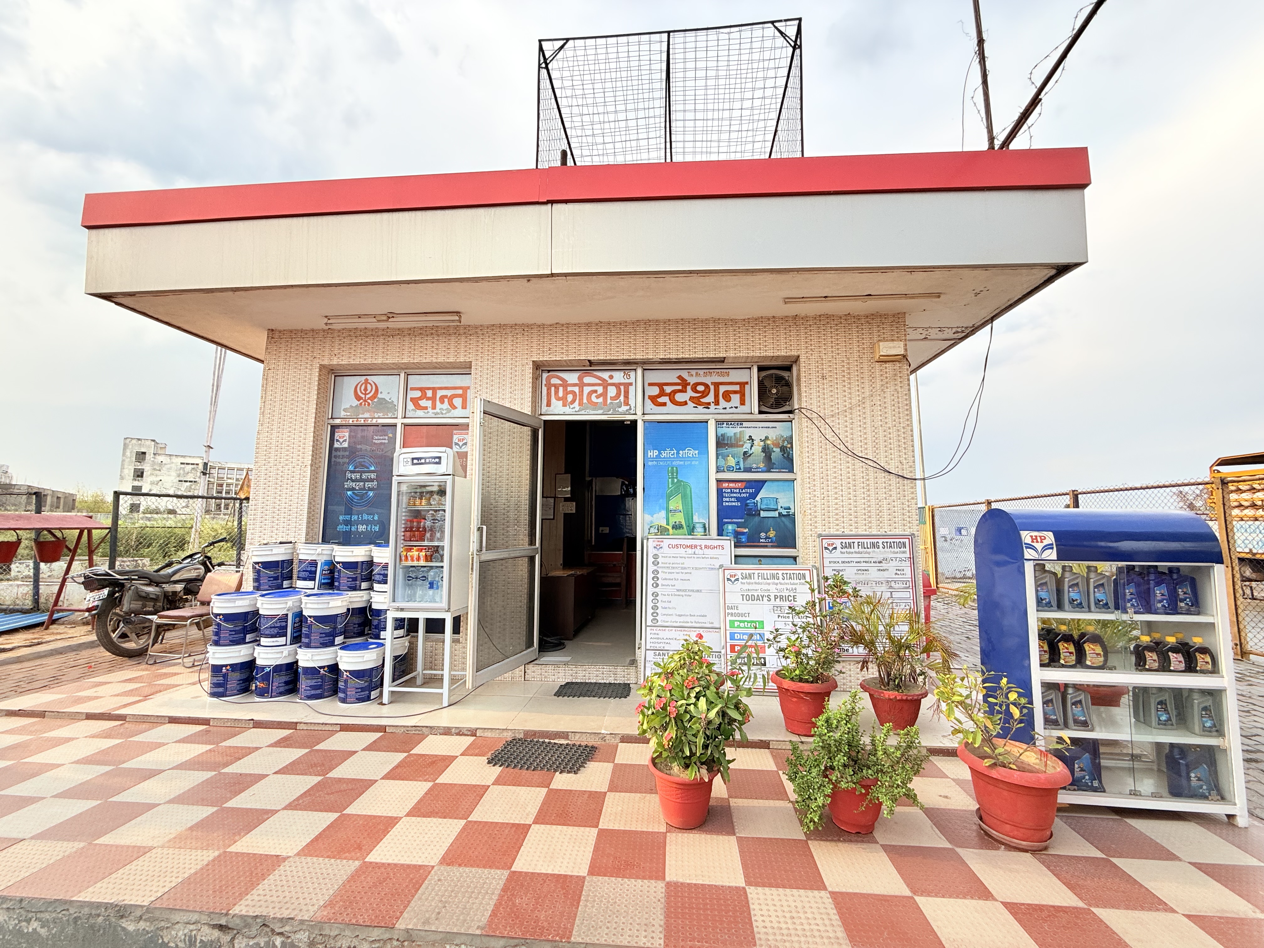 Hindustan Petroleum Corporation Limited - Naushera, Budaun