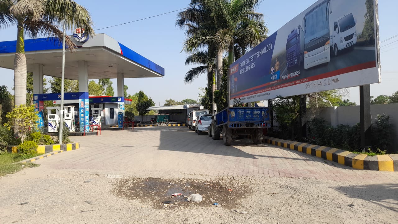 Hindustan Petroleum Corporation Limited - Kaimganj, Farrukhabad