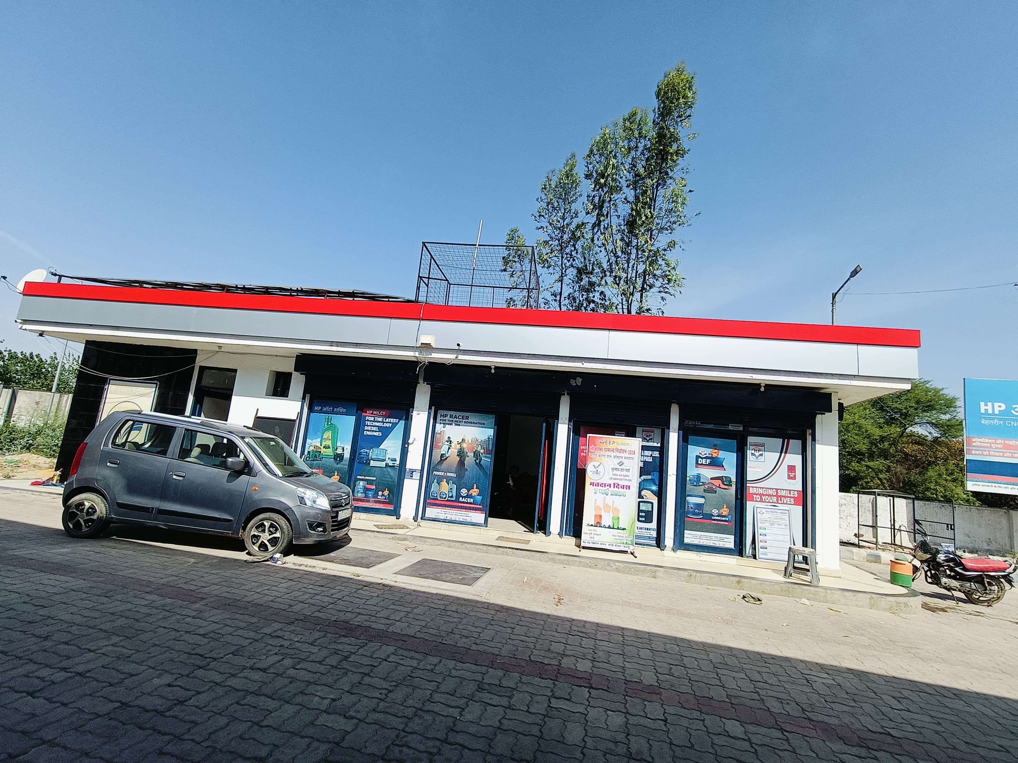 Hindustan Petroleum Corporation Limited - Bilsi, Budaun