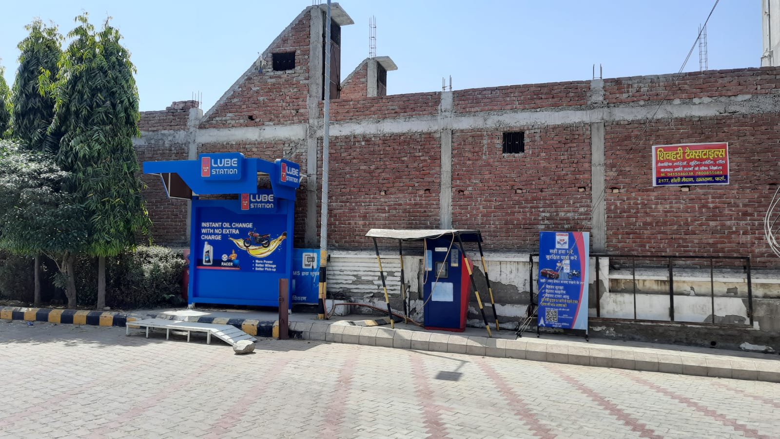 Hindustan Petroleum Corporation Limited - Chandpur, Farrukhabad