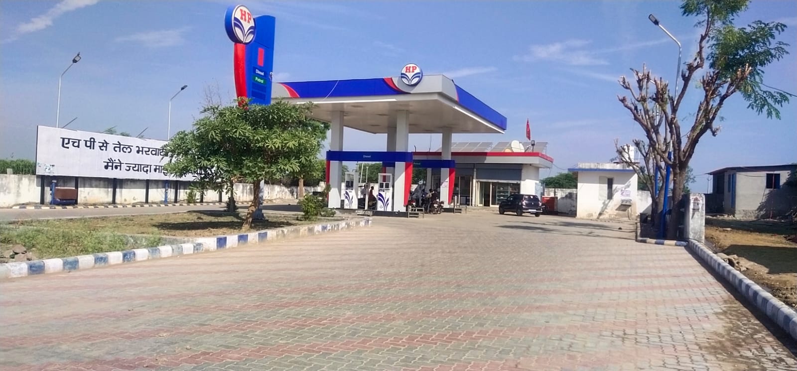 Hindustan Petroleum Corporation Limited - Todaraisingh, Tonk