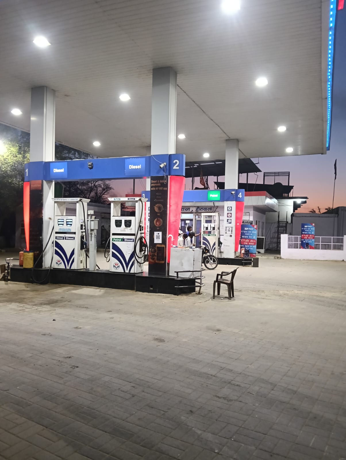 Hindustan Petroleum Corporation Limited - Heerawala, Jaipur