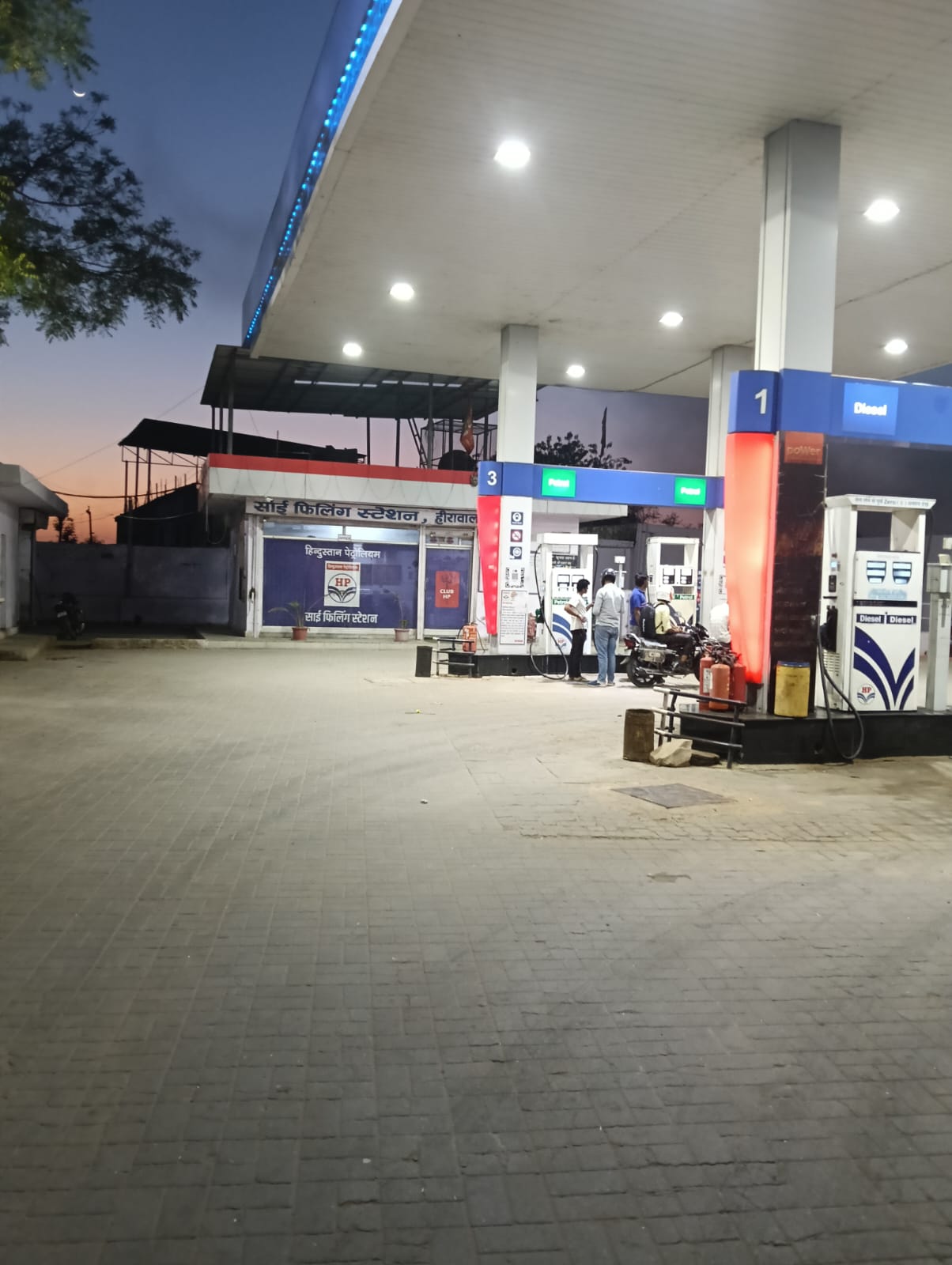 Hindustan Petroleum Corporation Limited - Heerawala, Jaipur