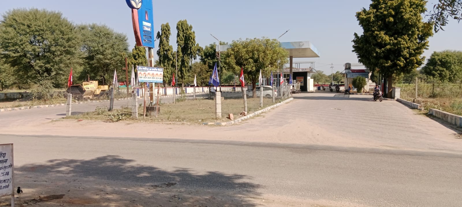 Hindustan Petroleum Corporation Limited - Hathnoda, Jaipur
