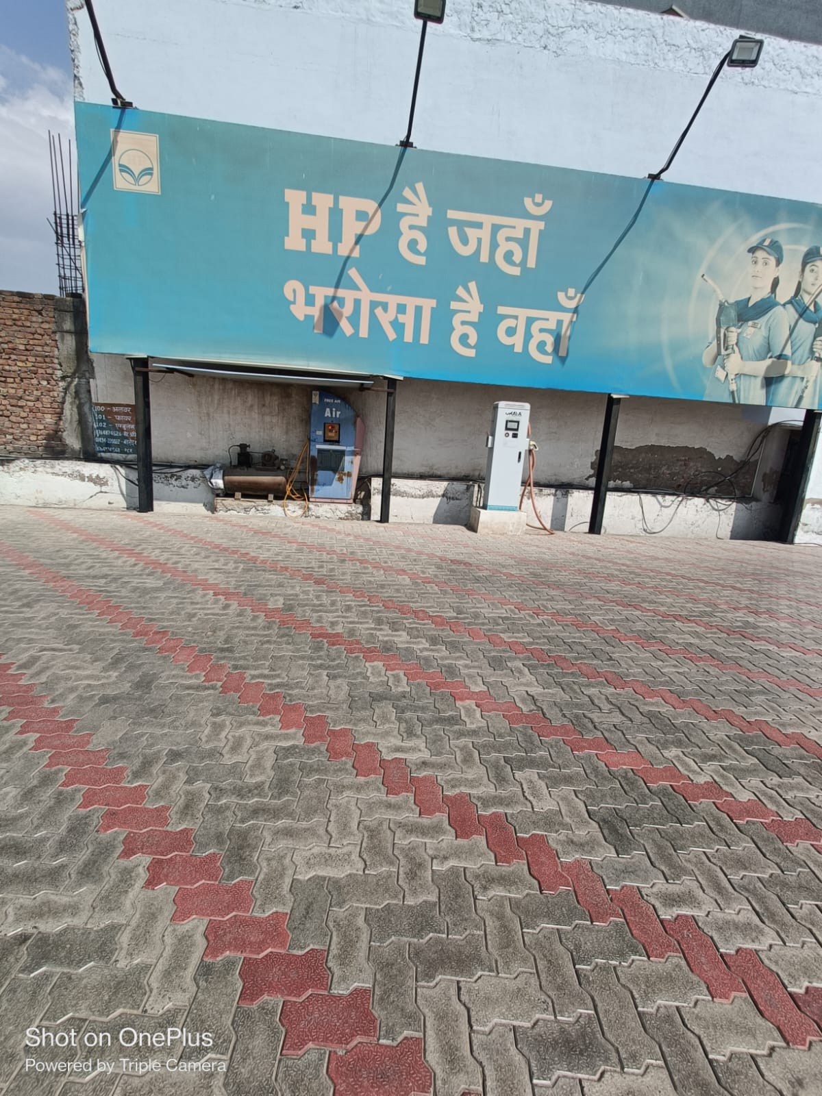 Hindustan Petroleum Corporation Limited - Delhi Road, Behror