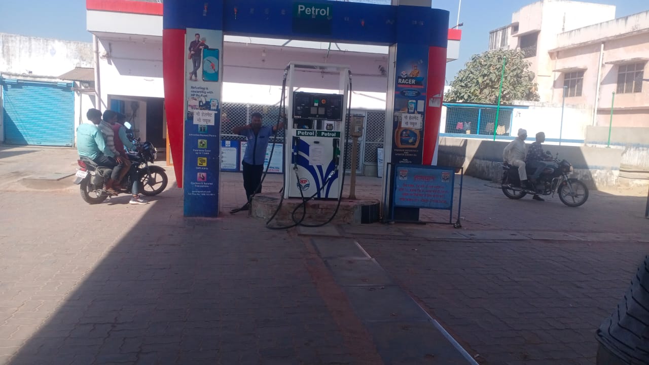 Hindustan Petroleum Corporation Limited - Mihinpurwa, Bahraich