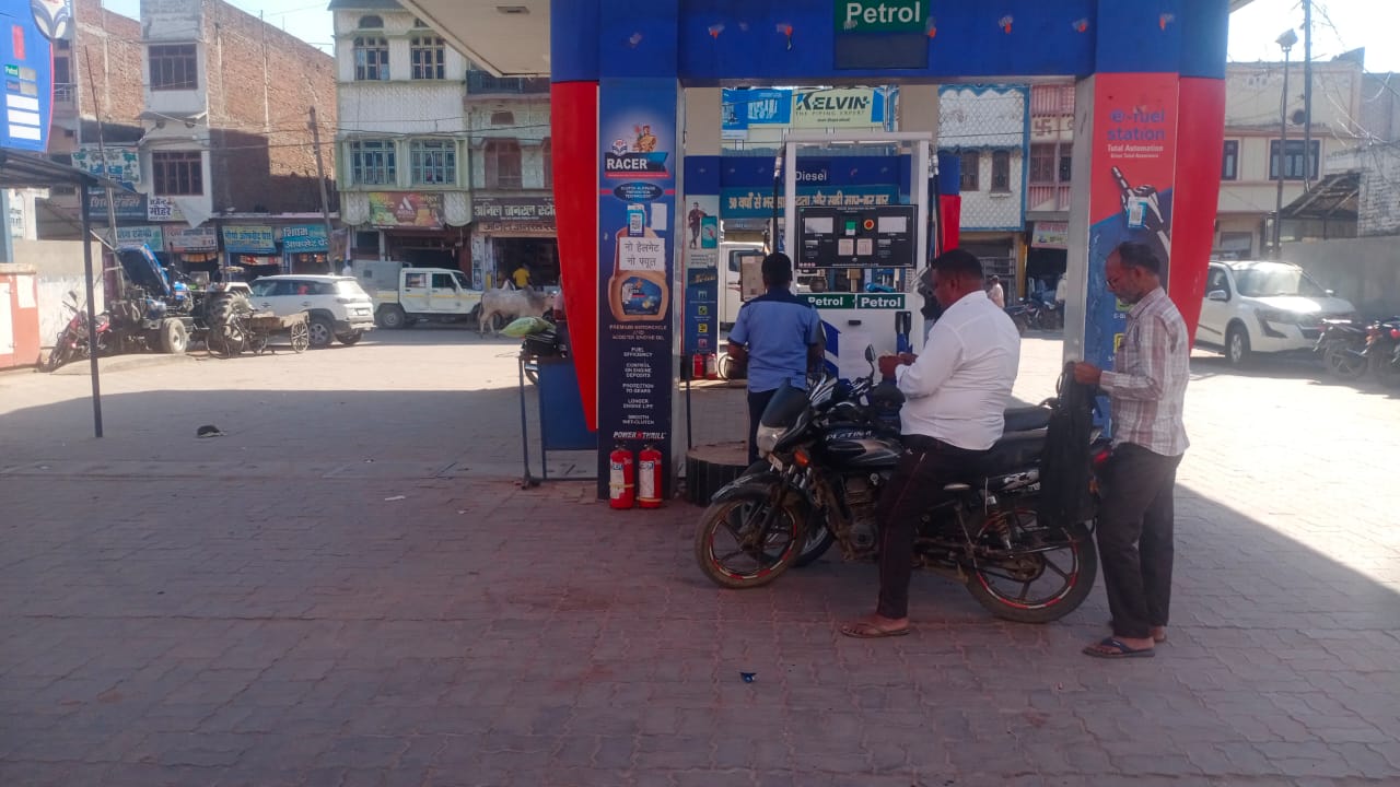 Hindustan Petroleum Corporation Limited - Mihinpurwa, Bahraich