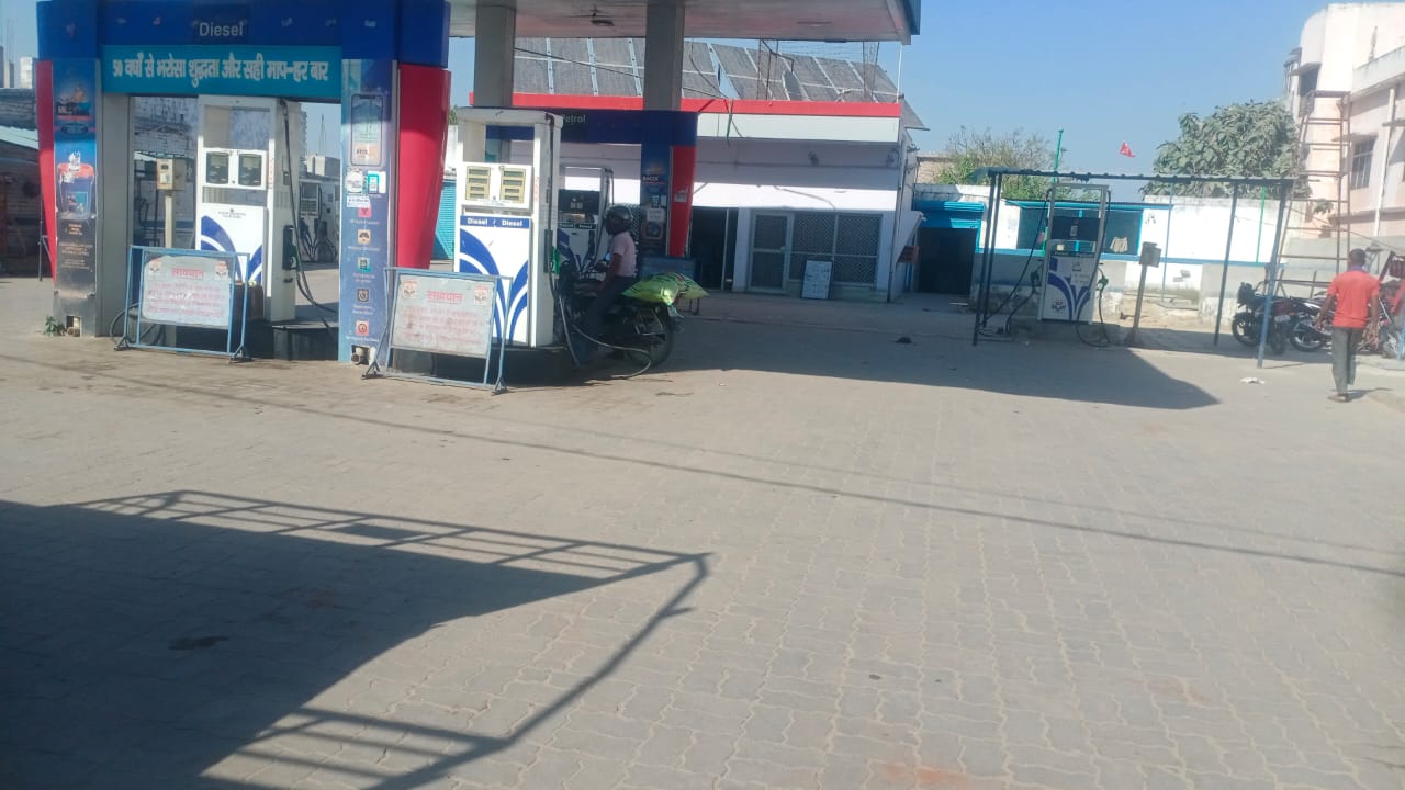 Hindustan Petroleum Corporation Limited - Mihinpurwa, Bahraich