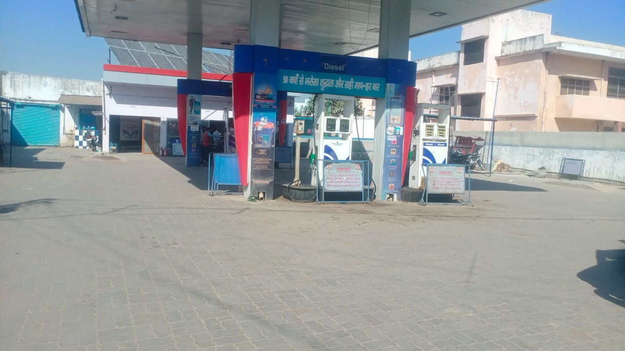 Hindustan Petroleum Corporation Limited - Mihinpurwa, Bahraich