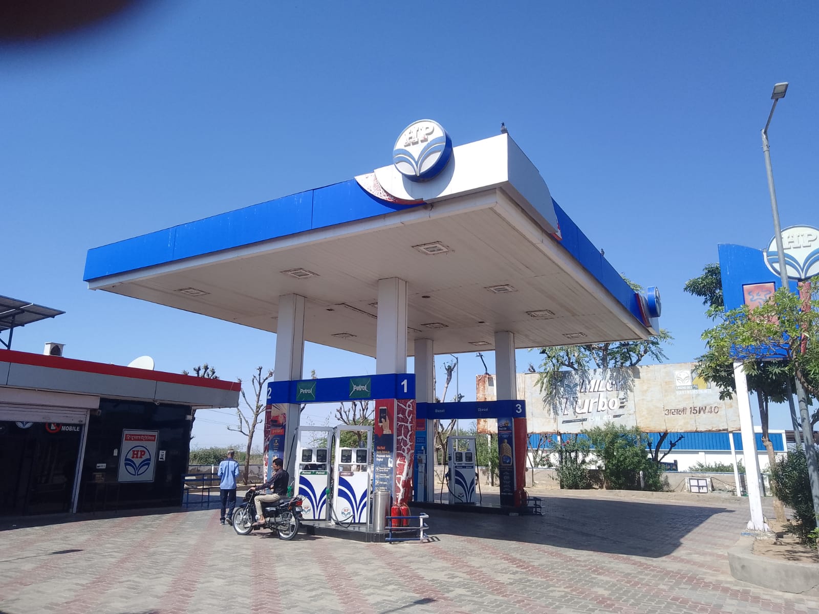 Hindustan Petroleum Corporation Limited - Panch Batti, Jaipur