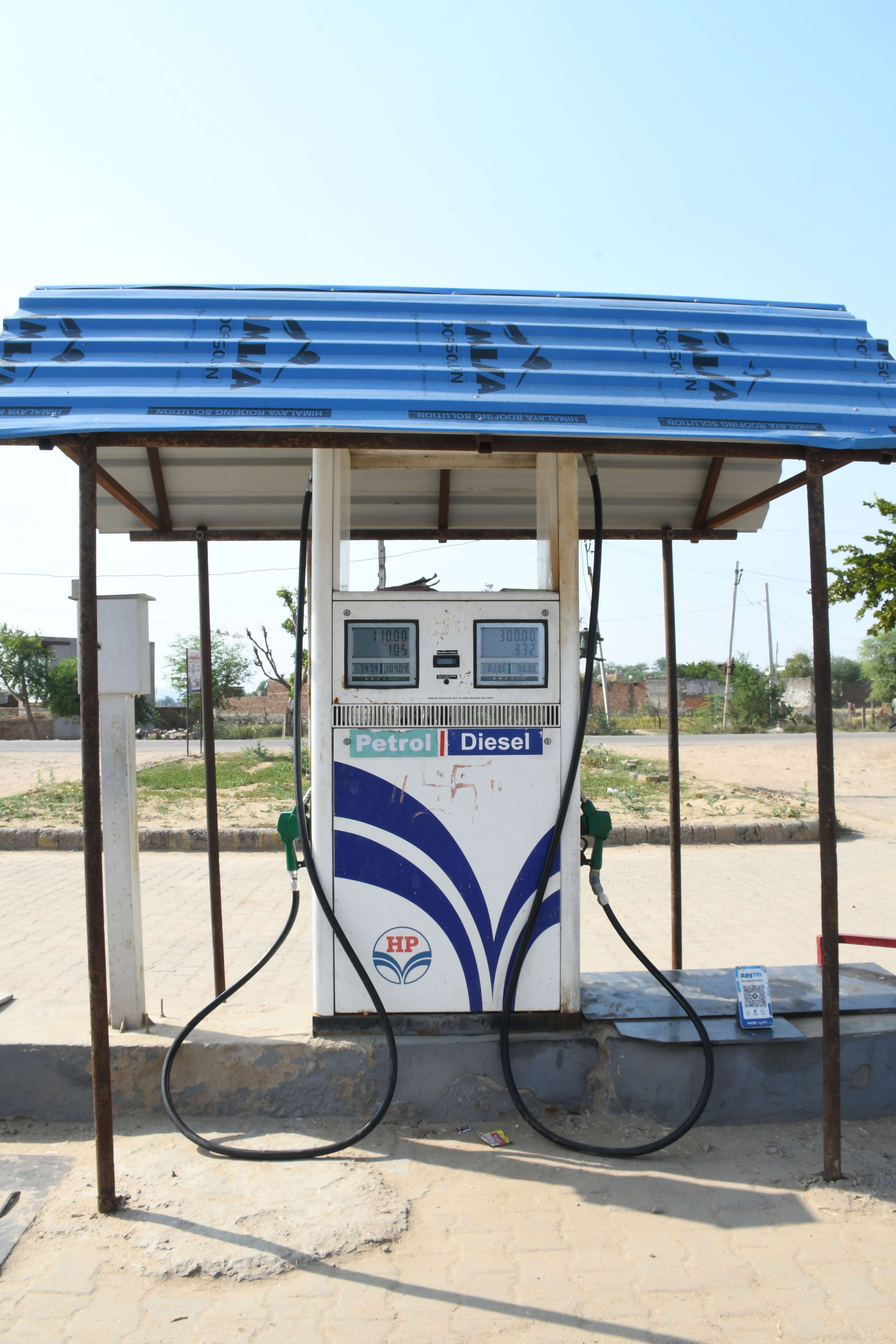Hindustan Petroleum Corporation Limited - Baseth, Bharatpur