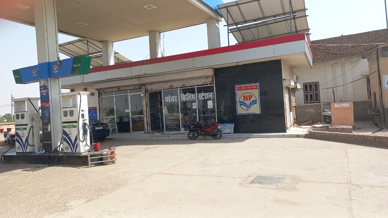 Hindustan Petroleum Corporation Limited - Sri Vijaynagar, Sriganganagar
