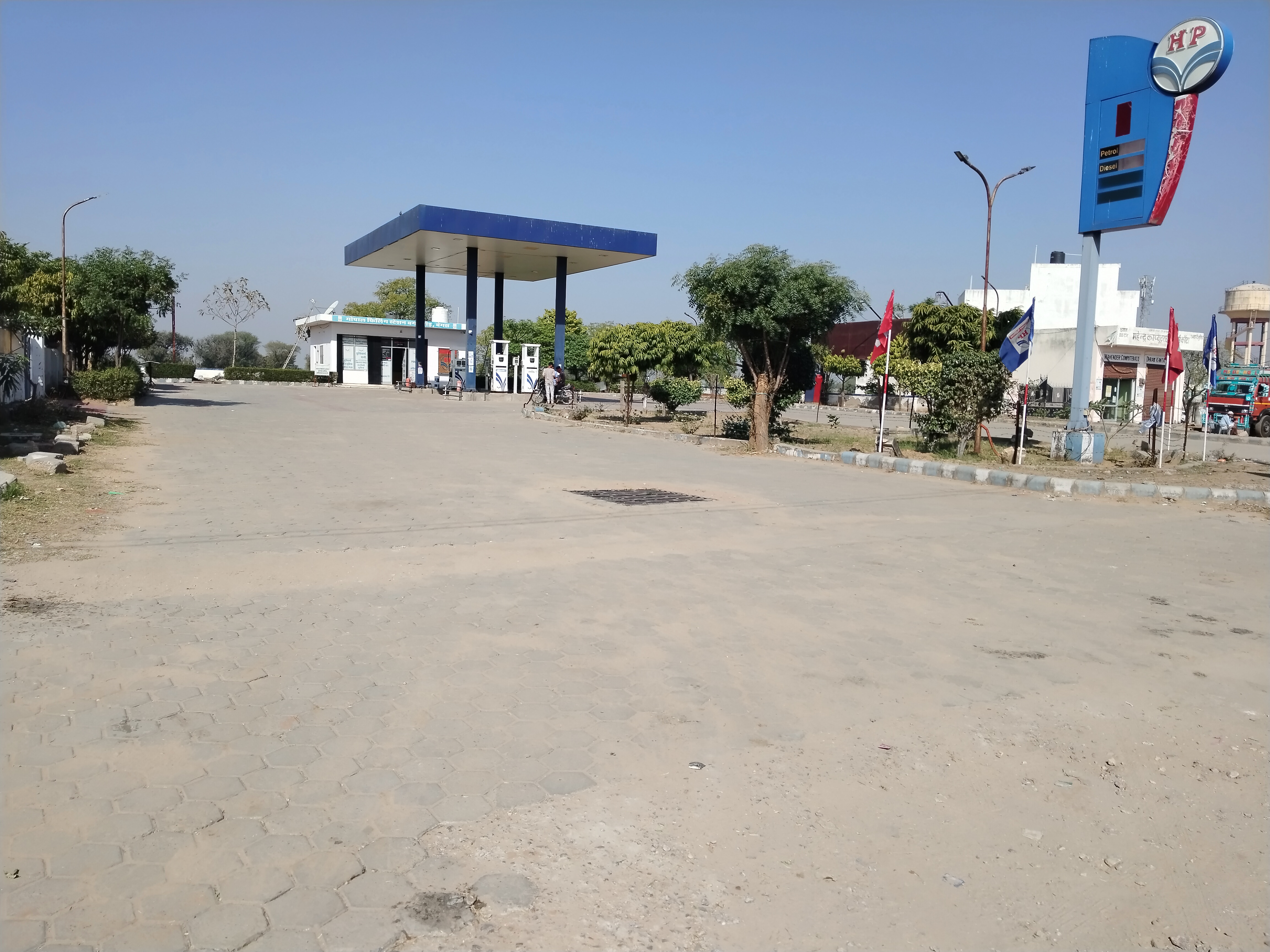 Hindustan Petroleum Corporation Limited - Begus, Bagru
