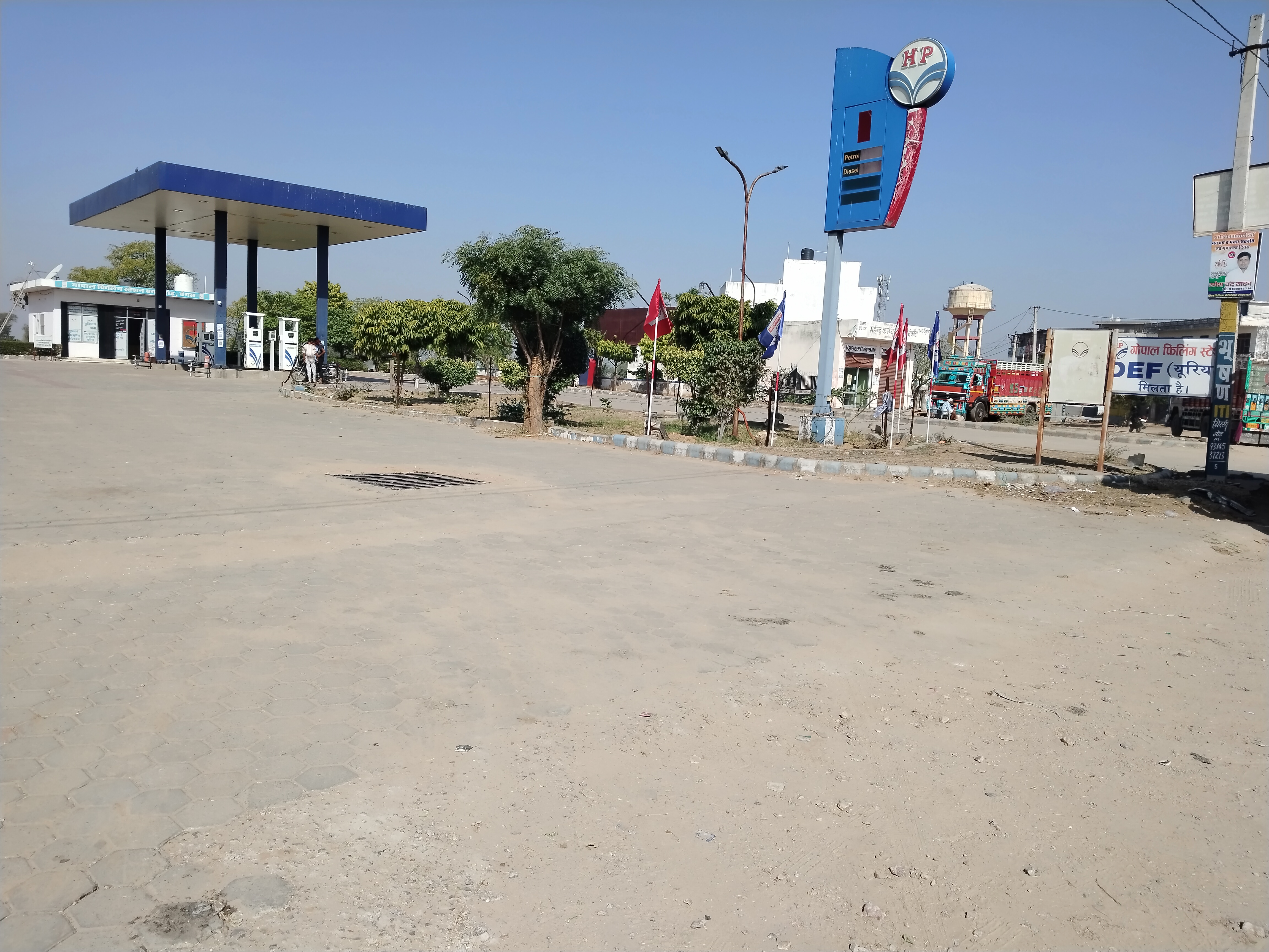 Hindustan Petroleum Corporation Limited - Begus, Bagru