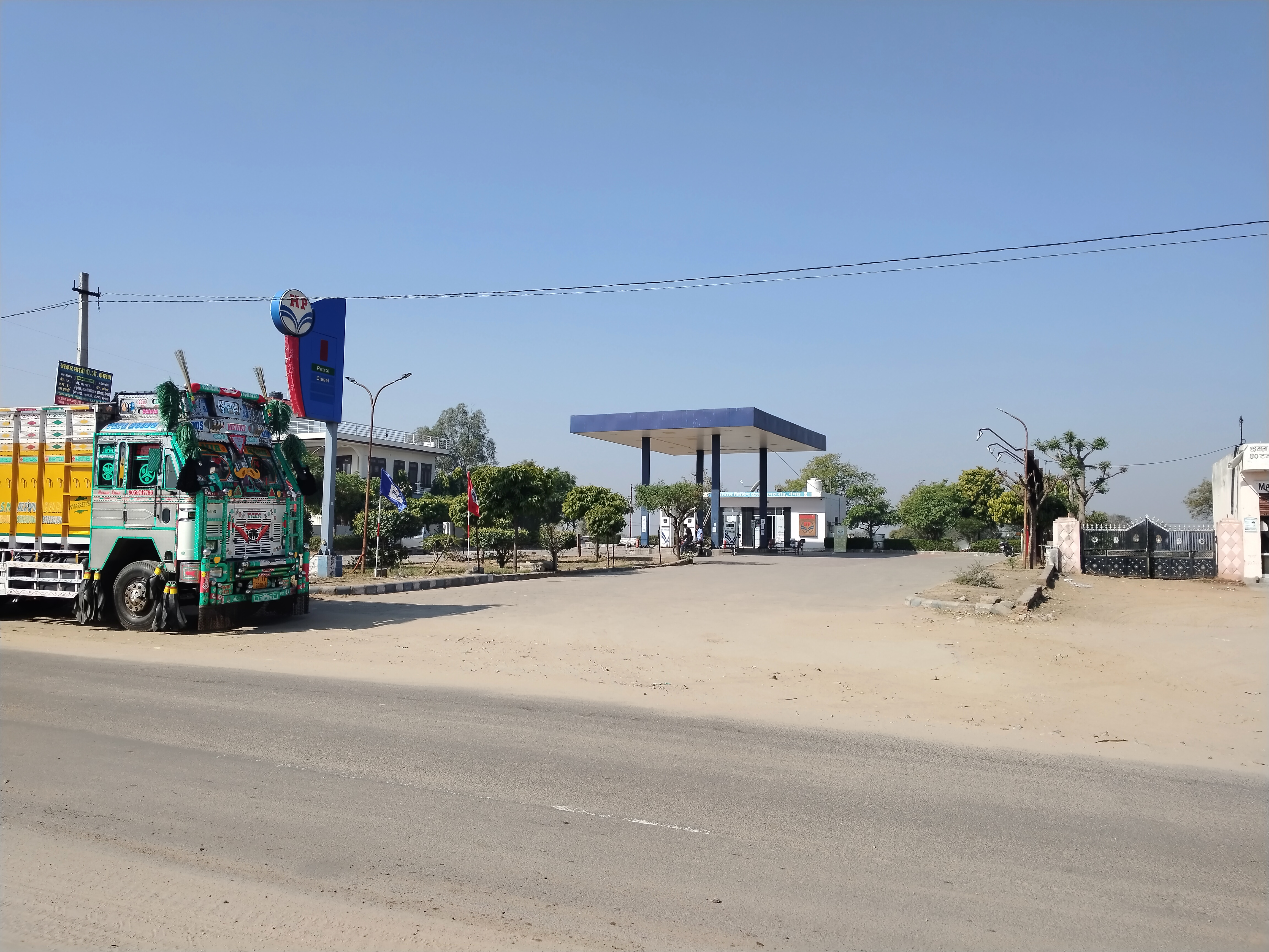 Hindustan Petroleum Corporation Limited - Begus, Bagru