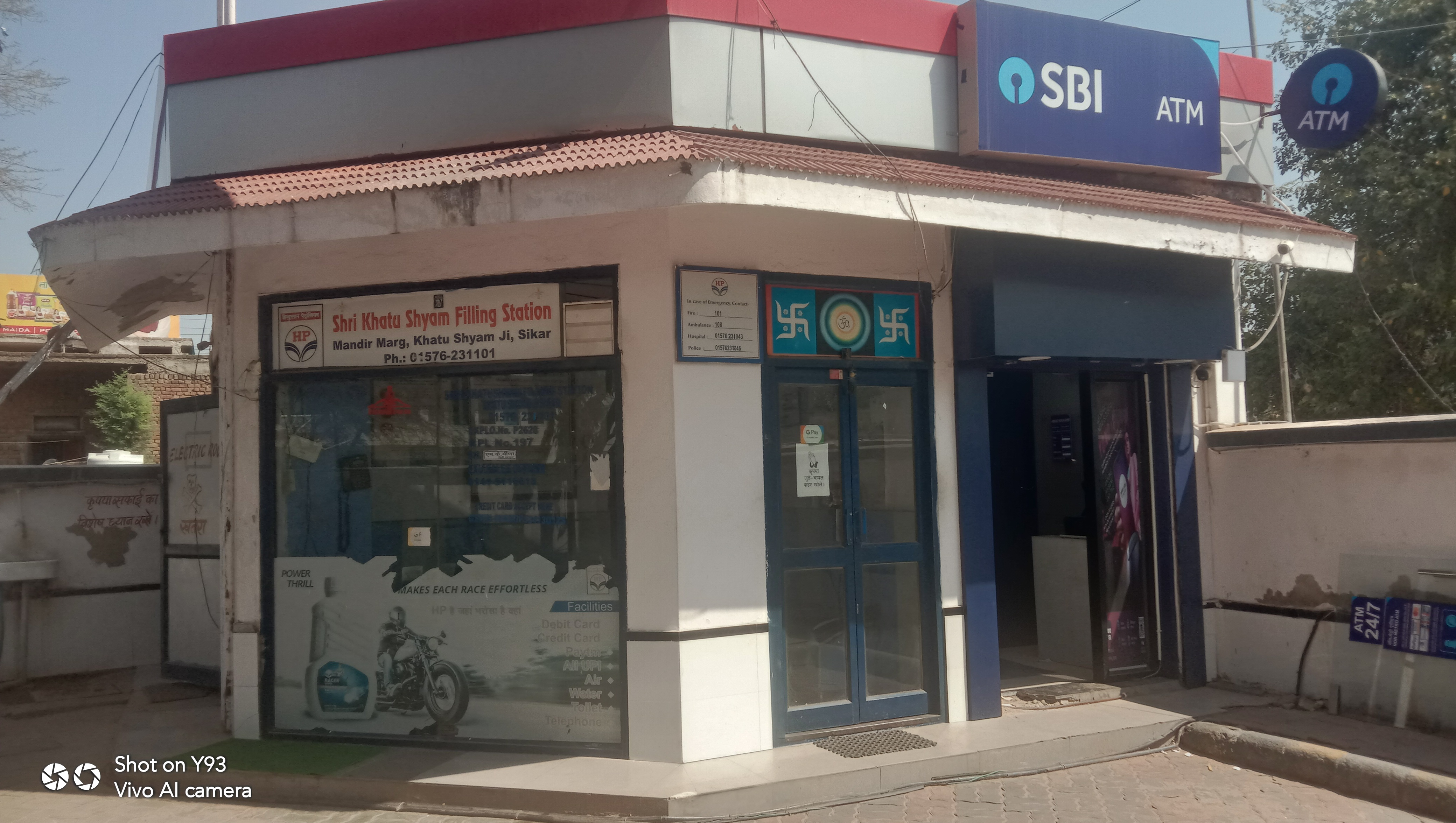 Hindustan Petroleum Corporation Limited - Khatoo Shyamji Temple Road, Sikar