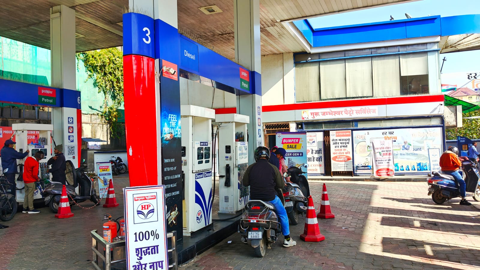 Hindustan Petroleum Corporation Limited - Guru Jhambeshwar Nagar, Jaipur