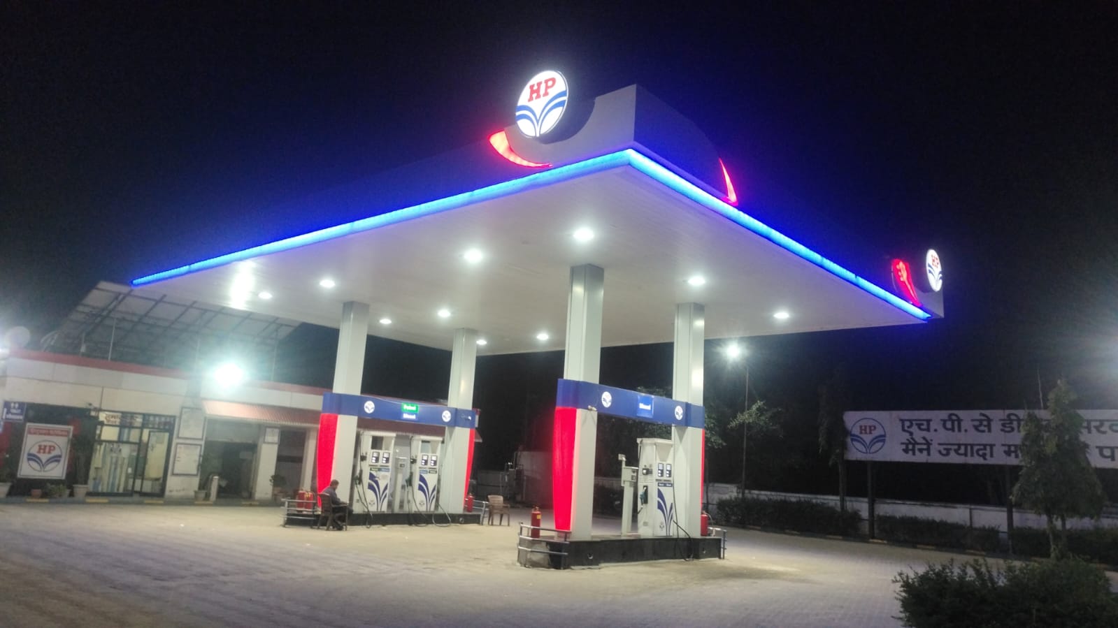 Hindustan Petroleum Corporation Limited - Kanvar Ka Bas, Jaipur