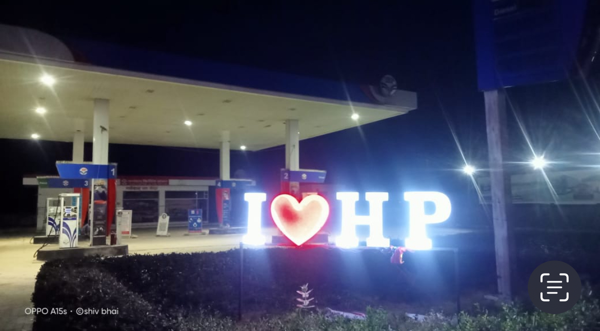 Hindustan Petroleum Corporation Limited - Kothun, Jaipur