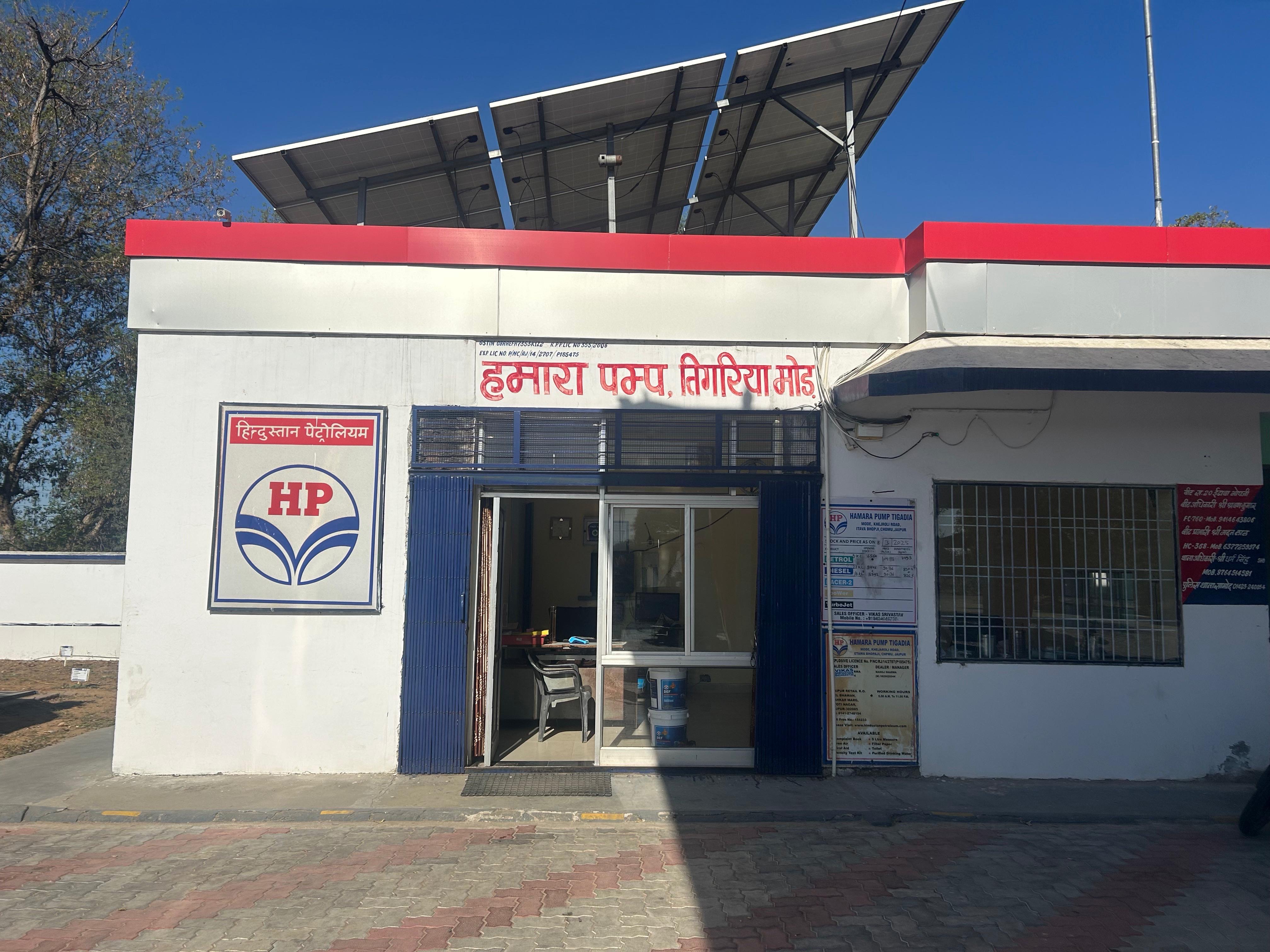 Hindustan Petroleum Corporation Limited - Itawa Bhopji, Jaipur