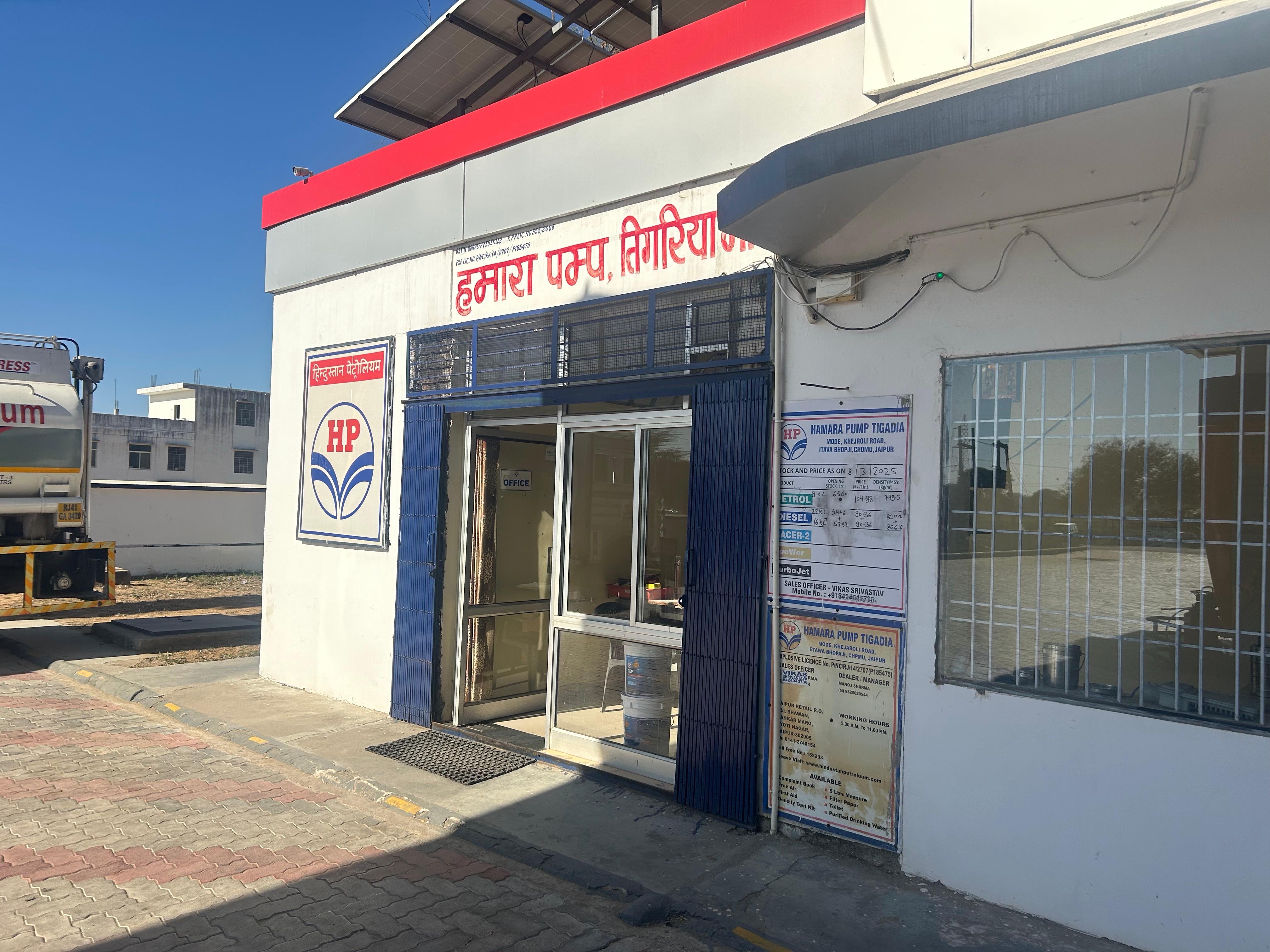 Hindustan Petroleum Corporation Limited - Itawa Bhopji, Jaipur