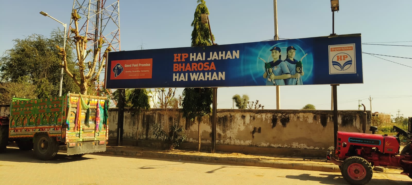 Hindustan Petroleum Corporation Limited - Akoda, Jaipur